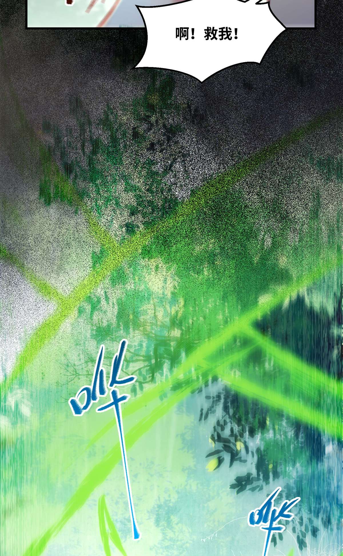 逆天神妃至上69 看清人心