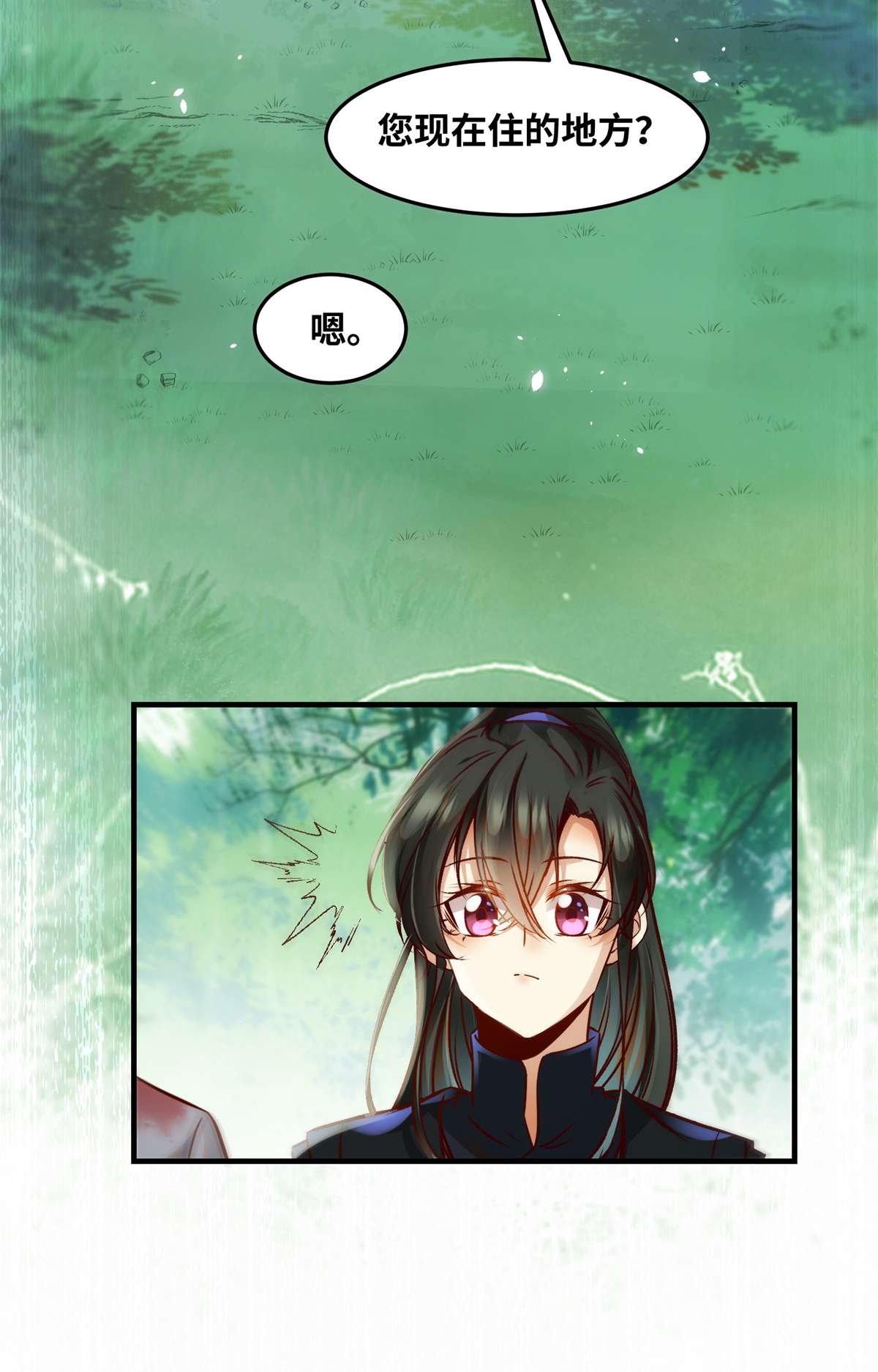 逆天神妃至上69 看清人心