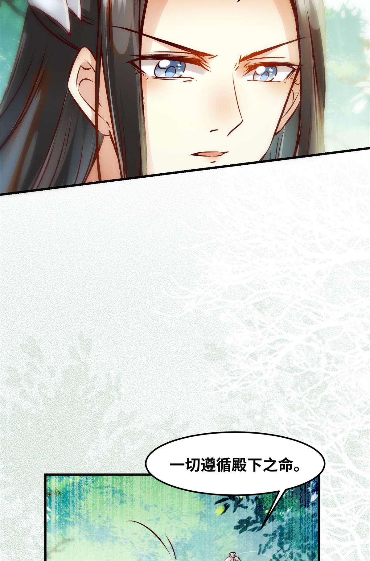 逆天神妃至上69 看清人心