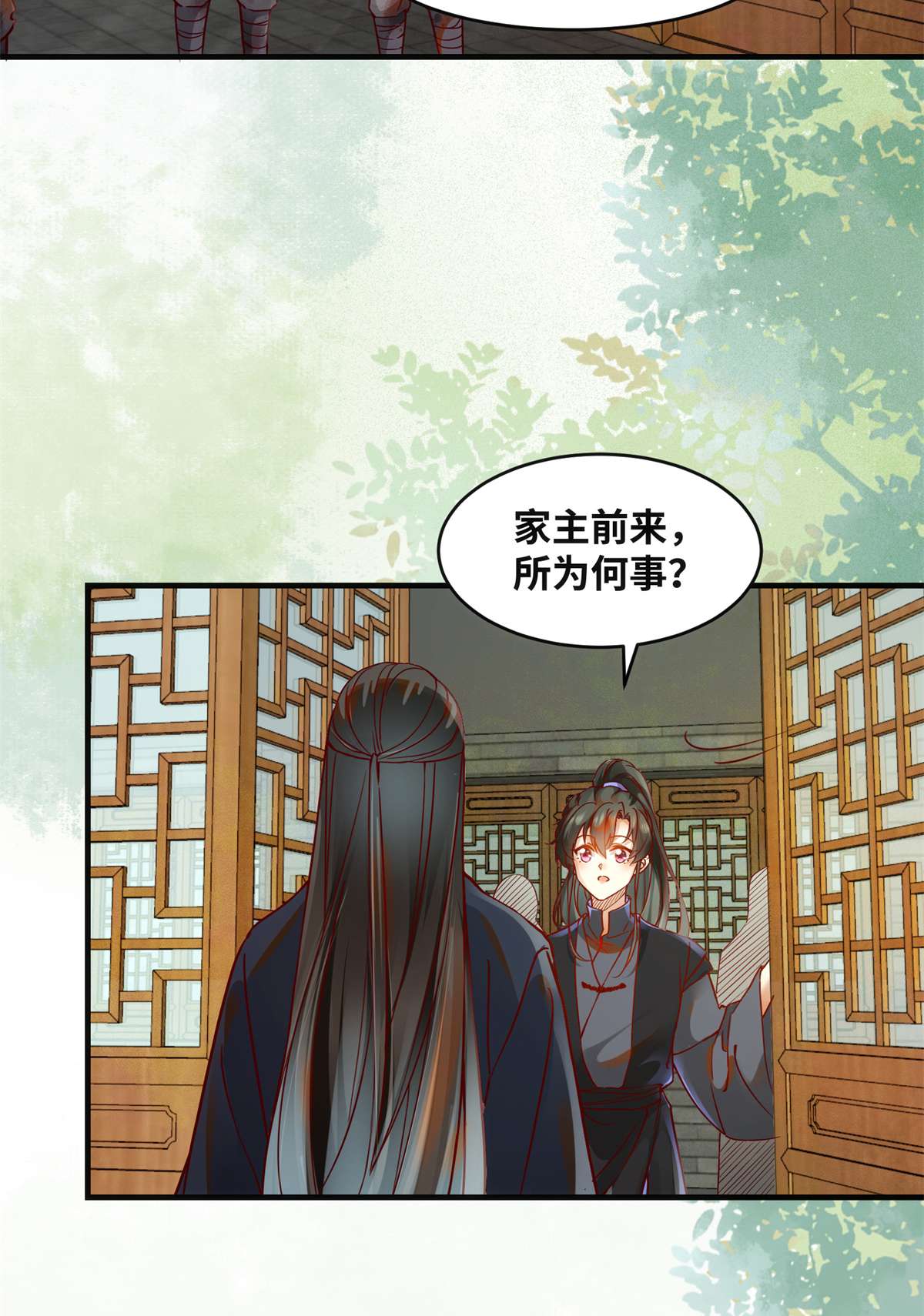 逆天神妃至上70 隐情