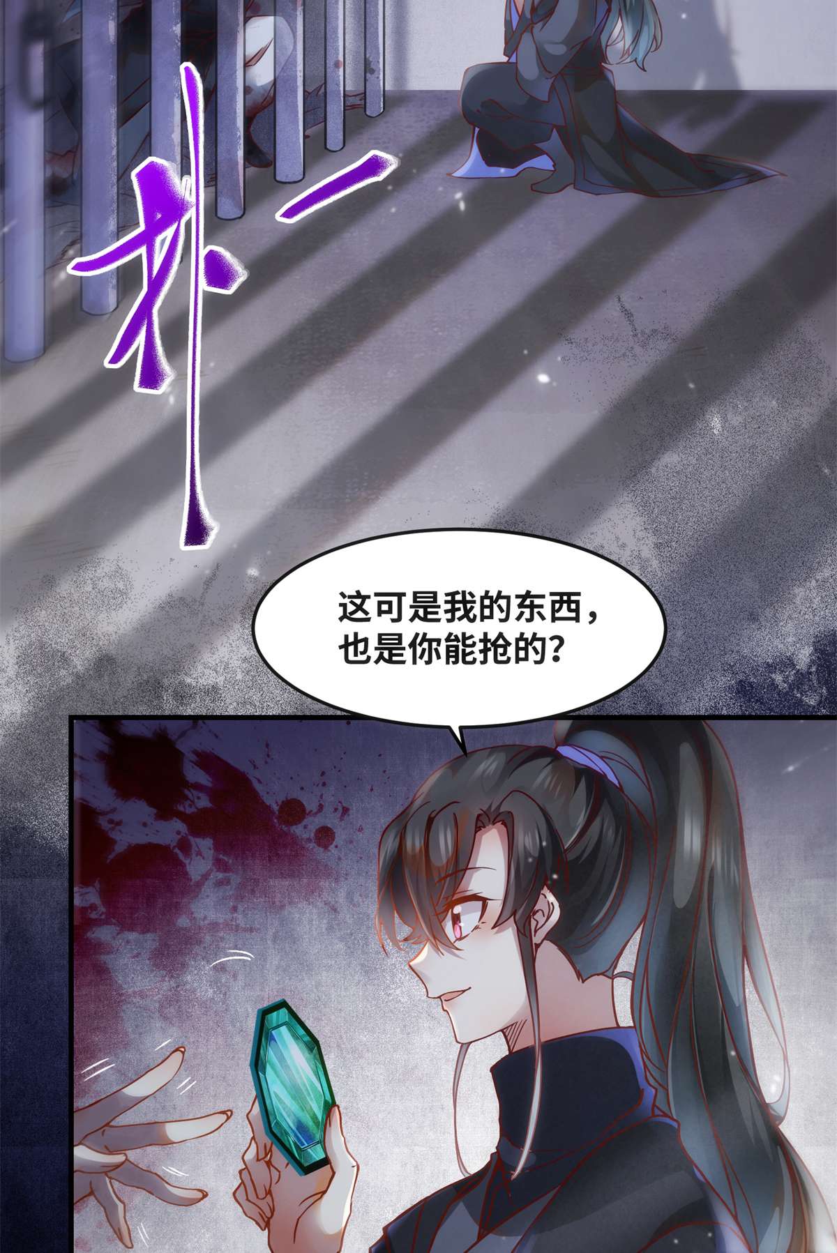 逆天神妃至上70 隐情
