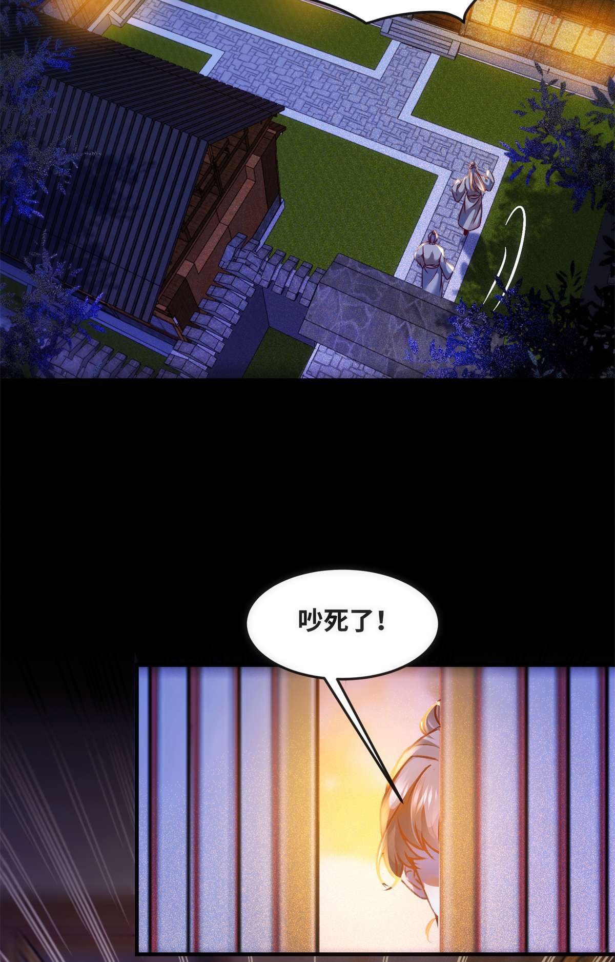 逆天神妃至上72 潜伏