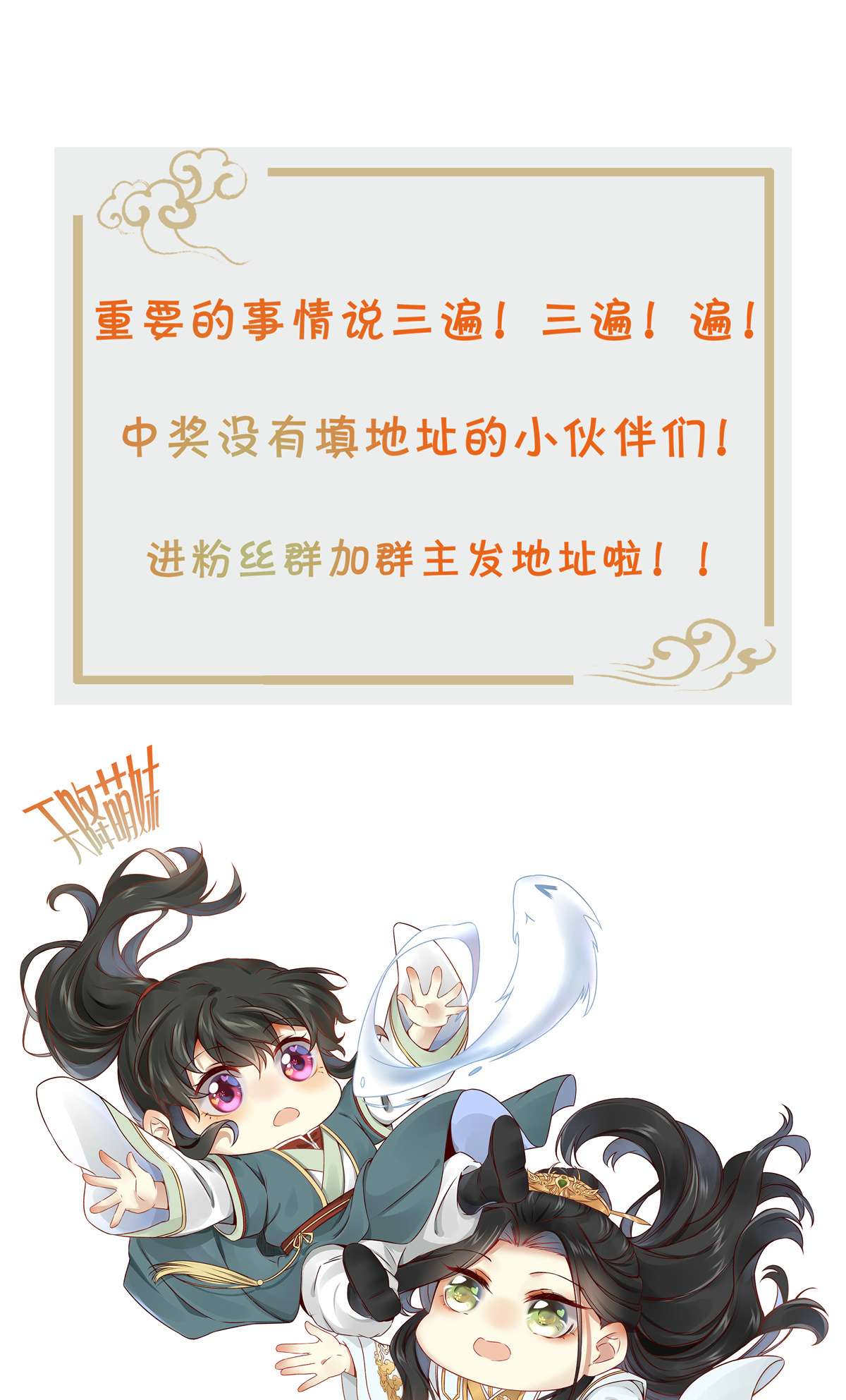 逆天神妃至上72 潜伏