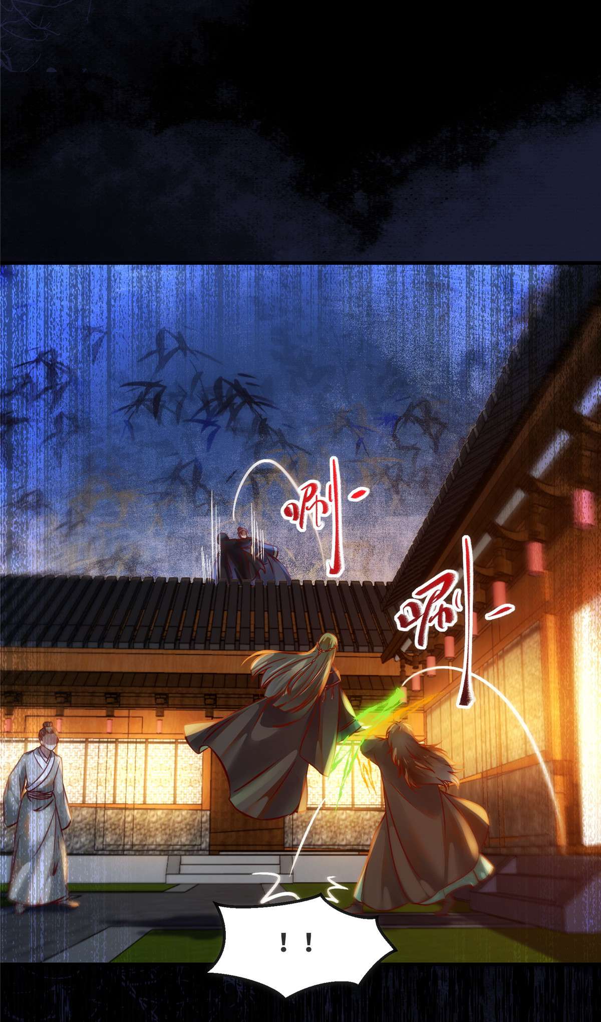逆天神妃至上73 试试就逝世