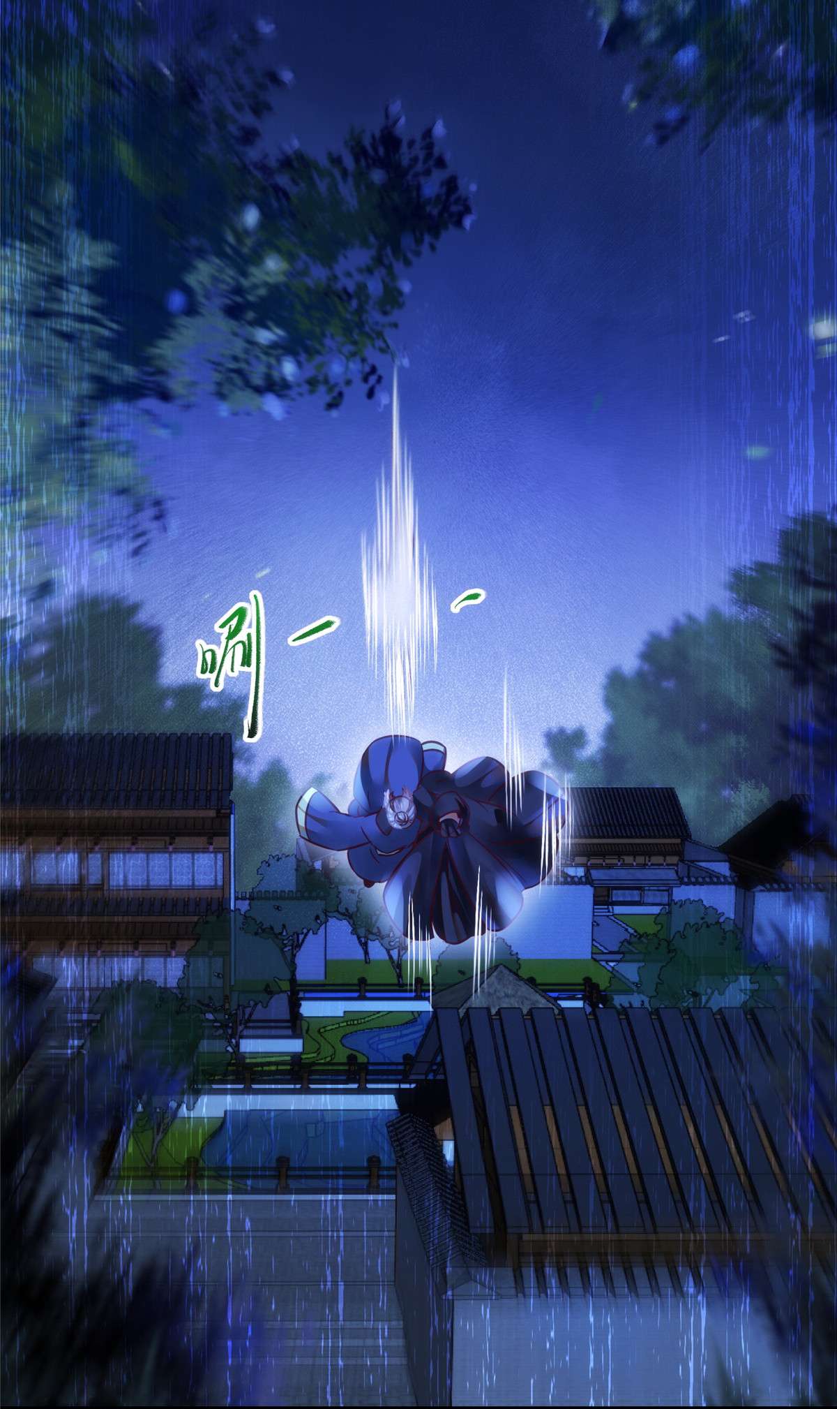 逆天神妃至上73 试试就逝世