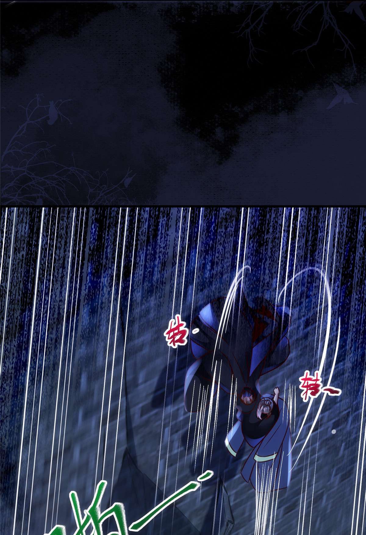 逆天神妃至上73 试试就逝世