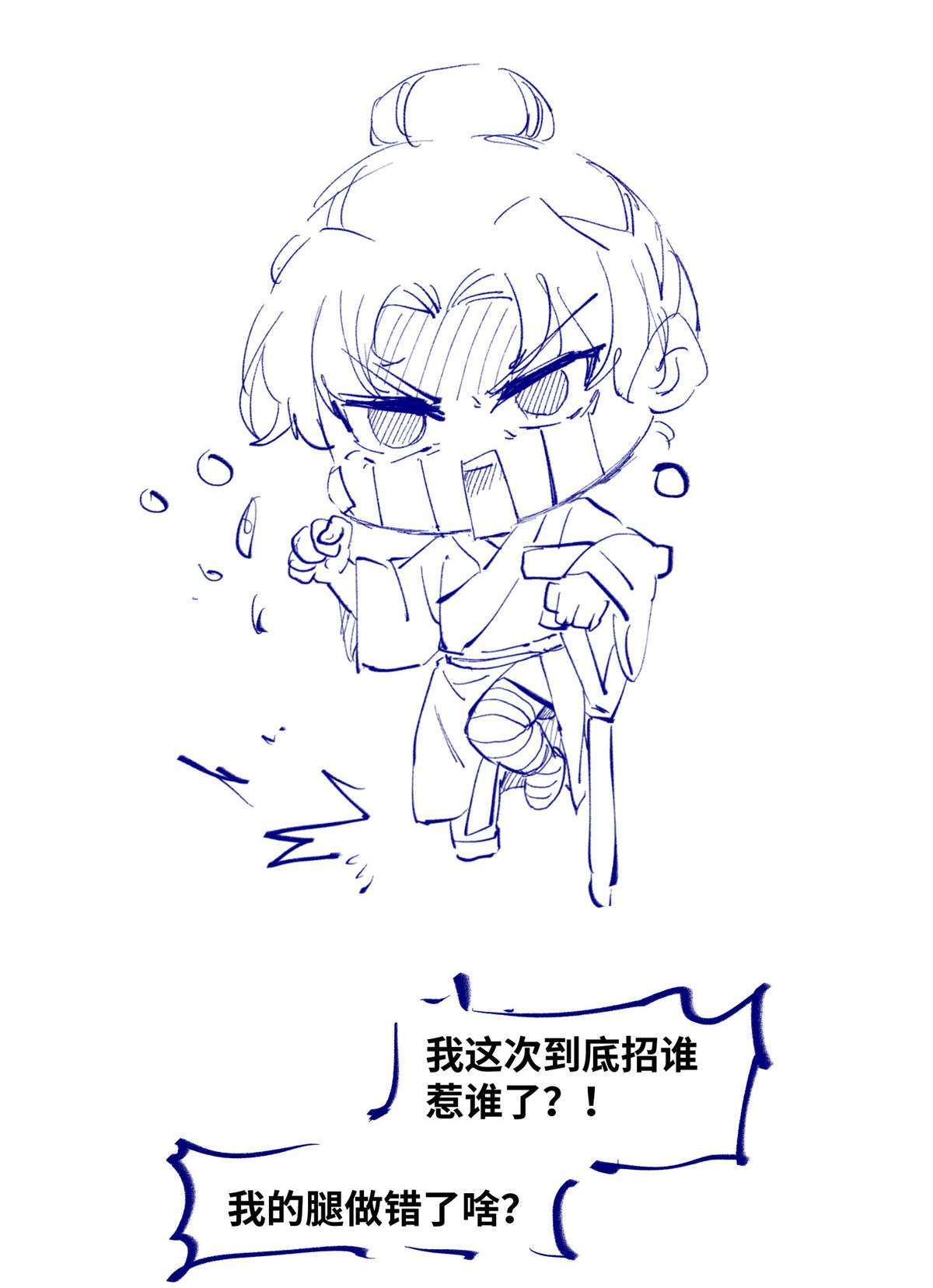 逆天神妃至上73 试试就逝世