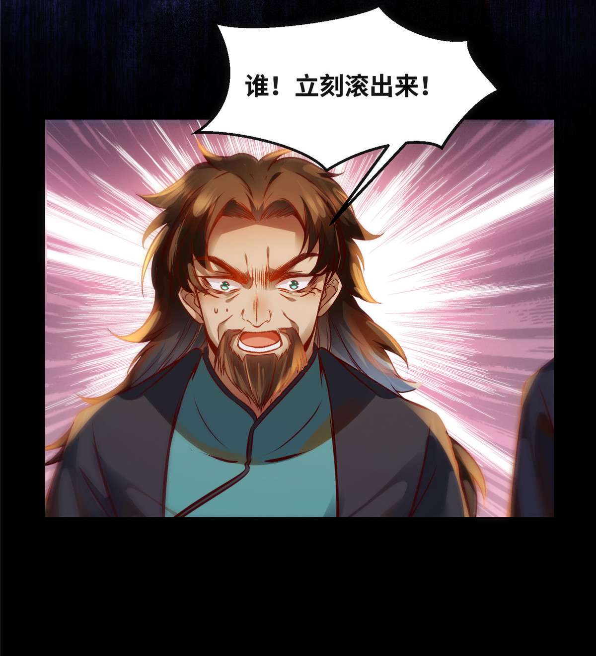逆天神妃至上73 试试就逝世