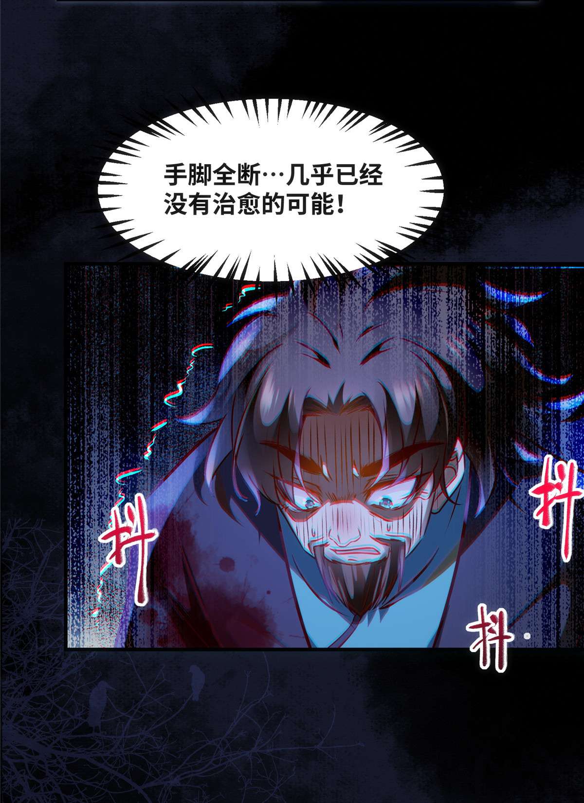 逆天神妃至上74 天赋异禀