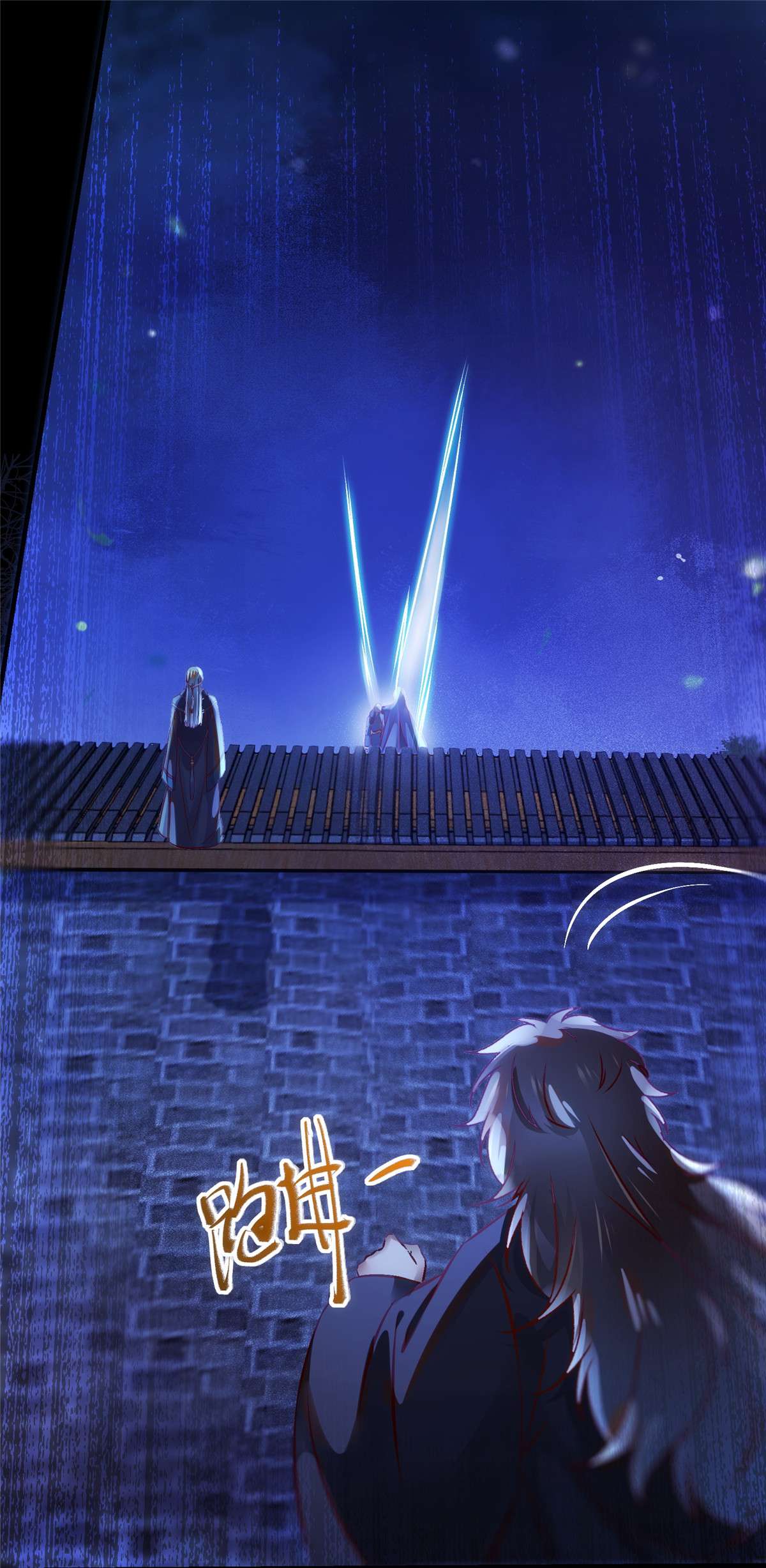 逆天神妃至上74 天赋异禀