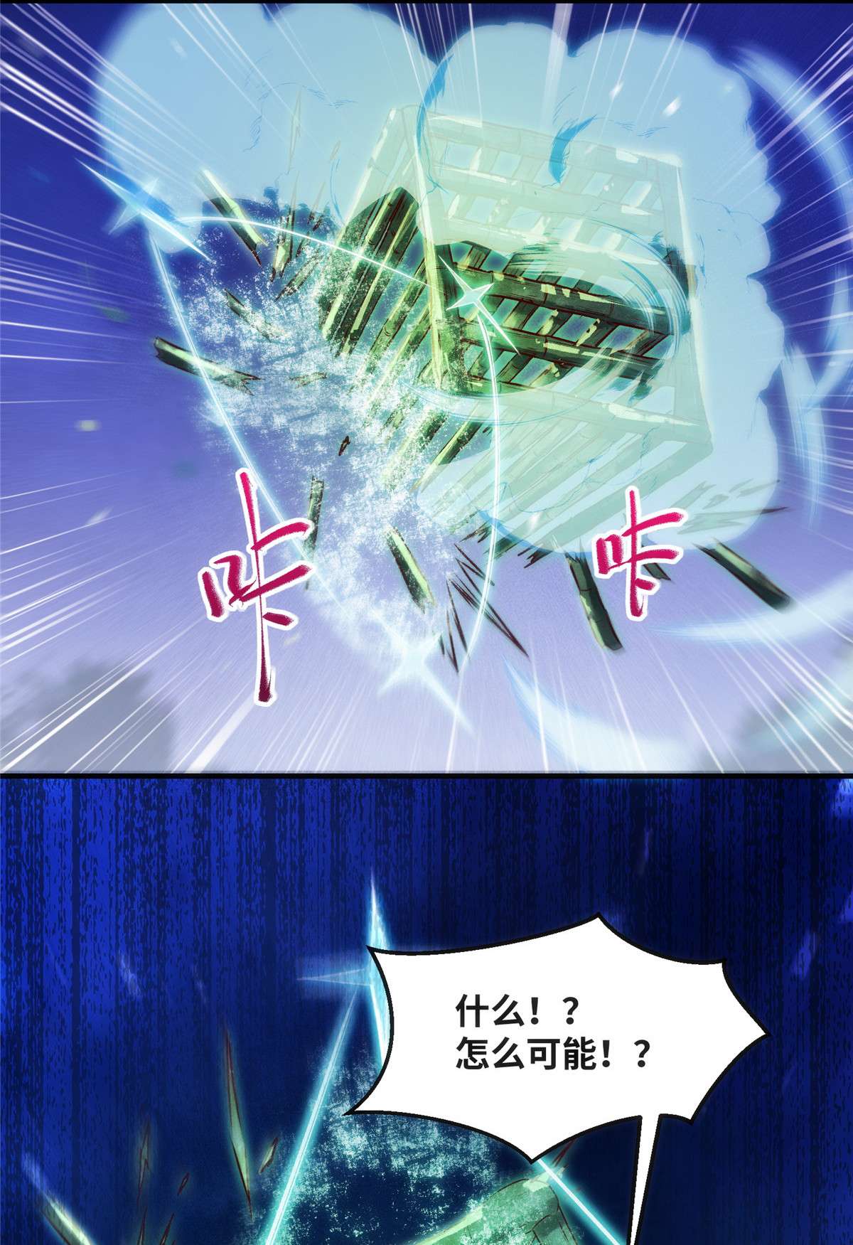 逆天神妃至上74 天赋异禀