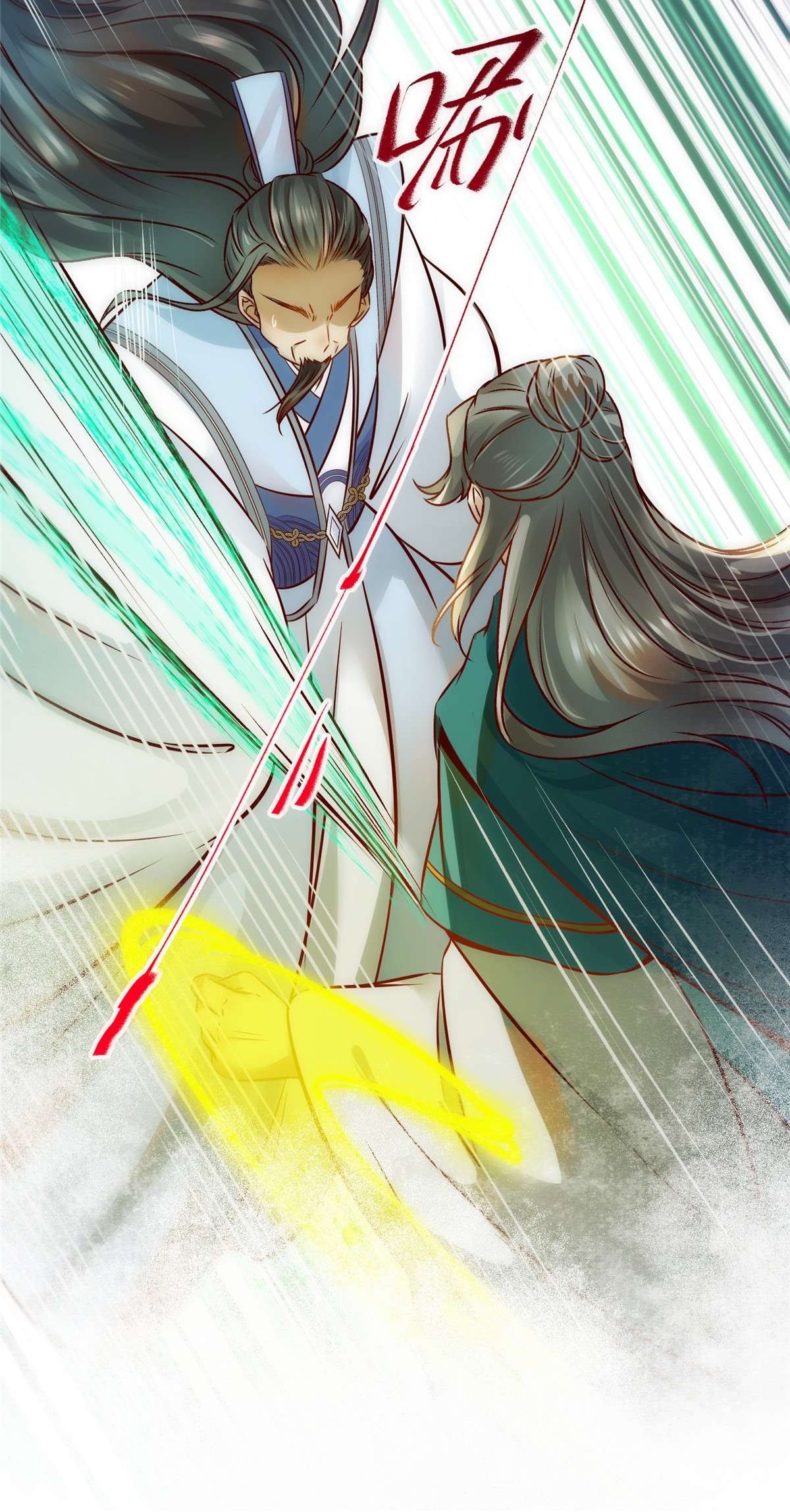 逆天神妃至上79 你丫没废啊