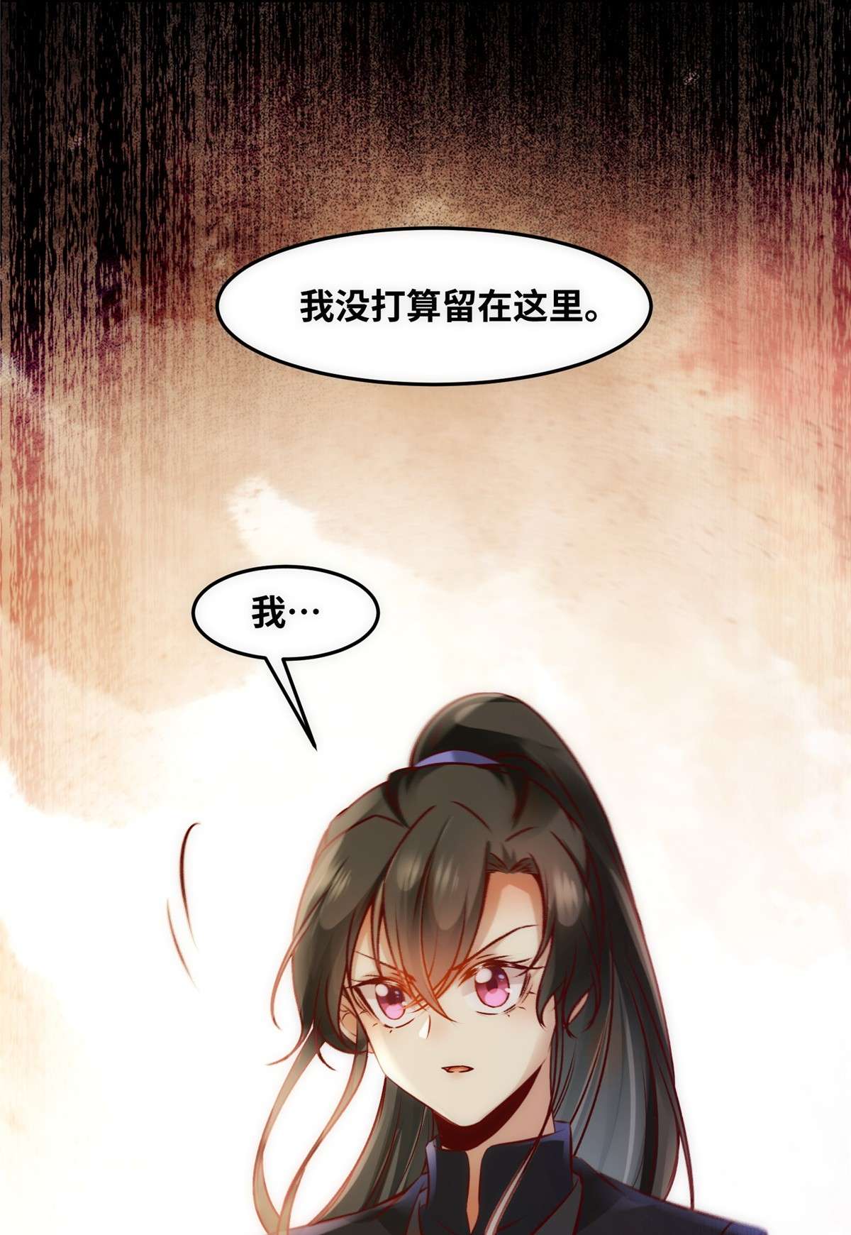 逆天神妃至上80 历练