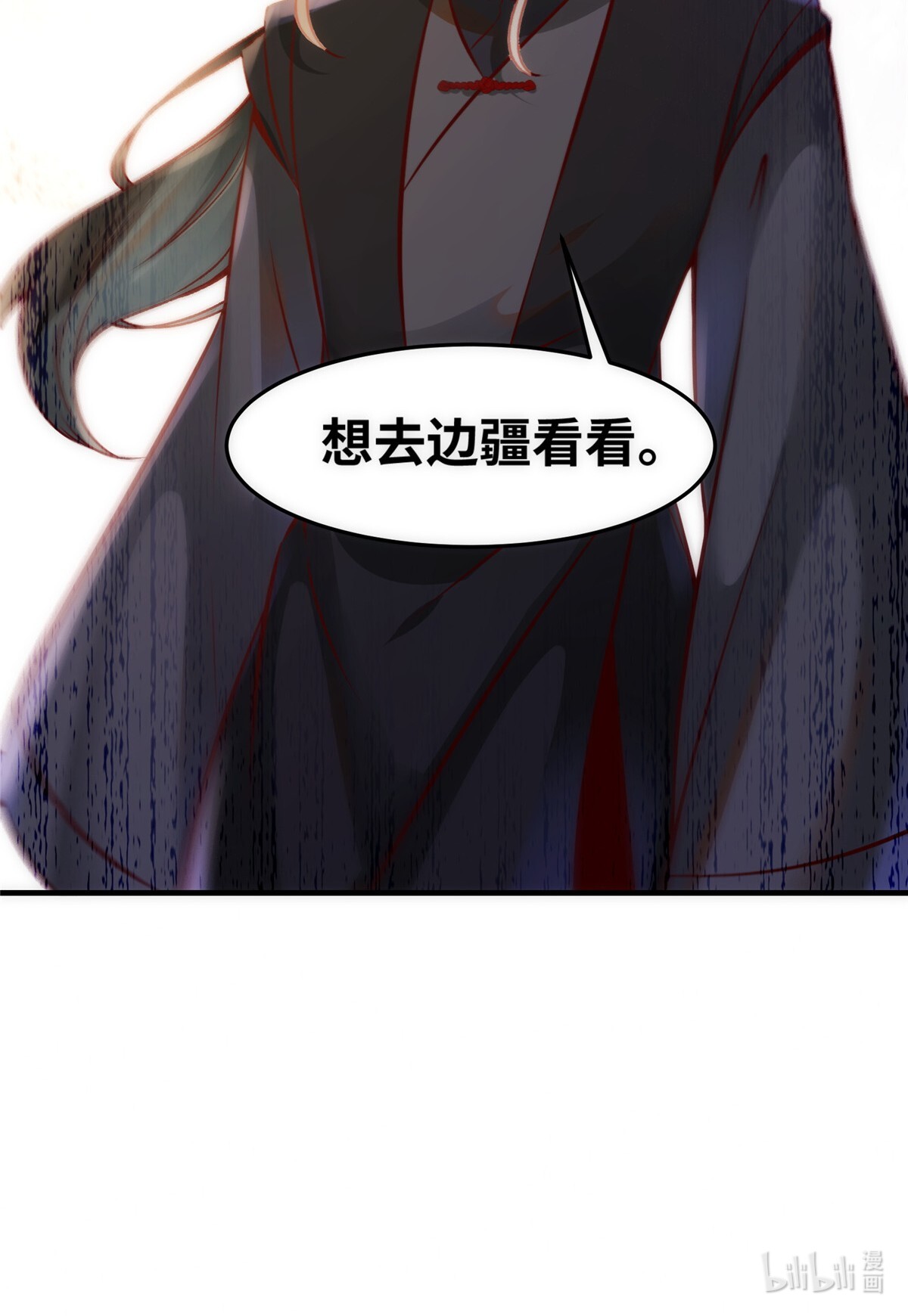 逆天神妃至上80 历练