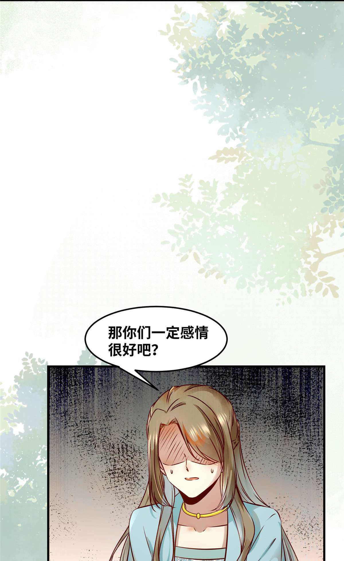逆天神妃至上81 最好的决定