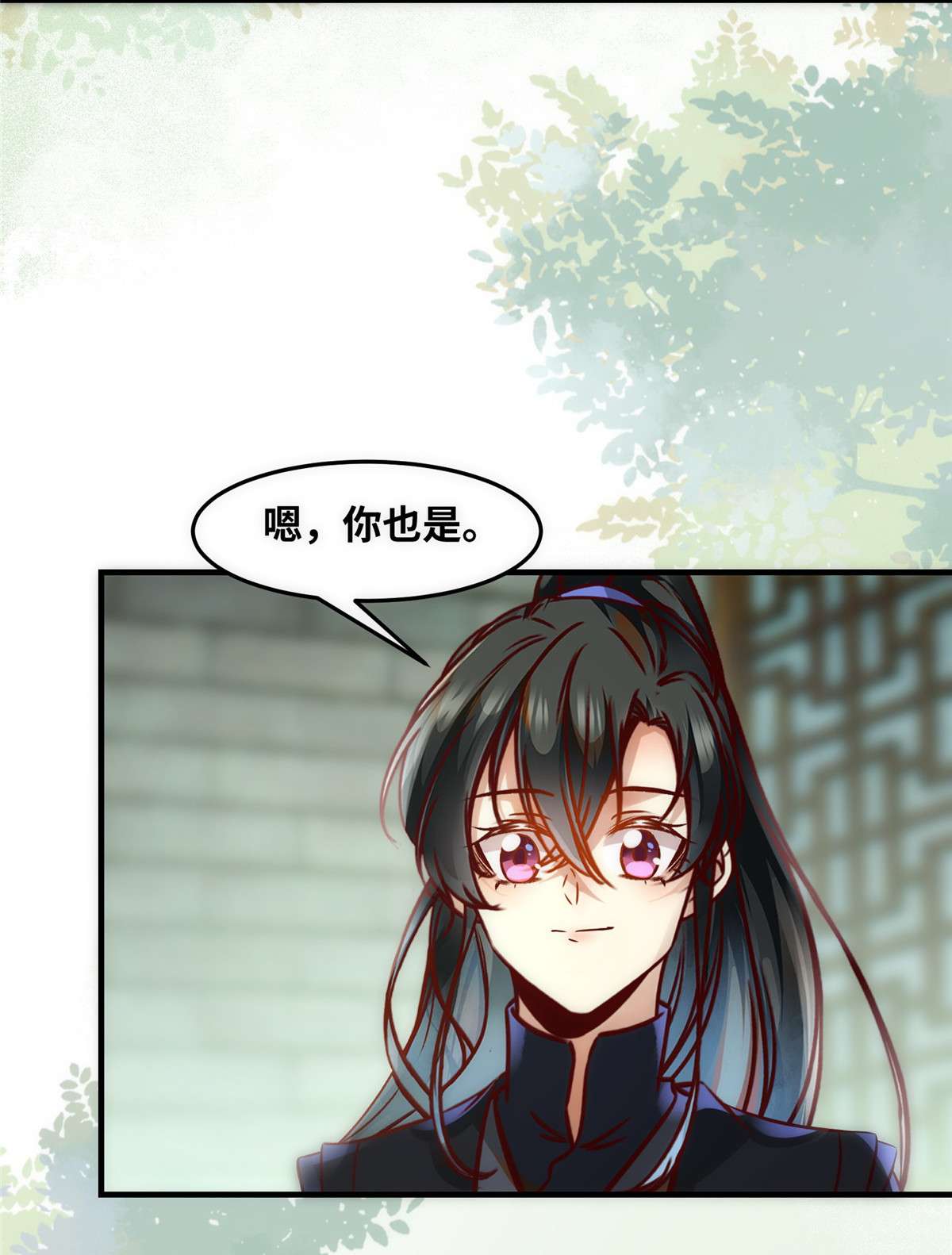 逆天神妃至上81 最好的决定