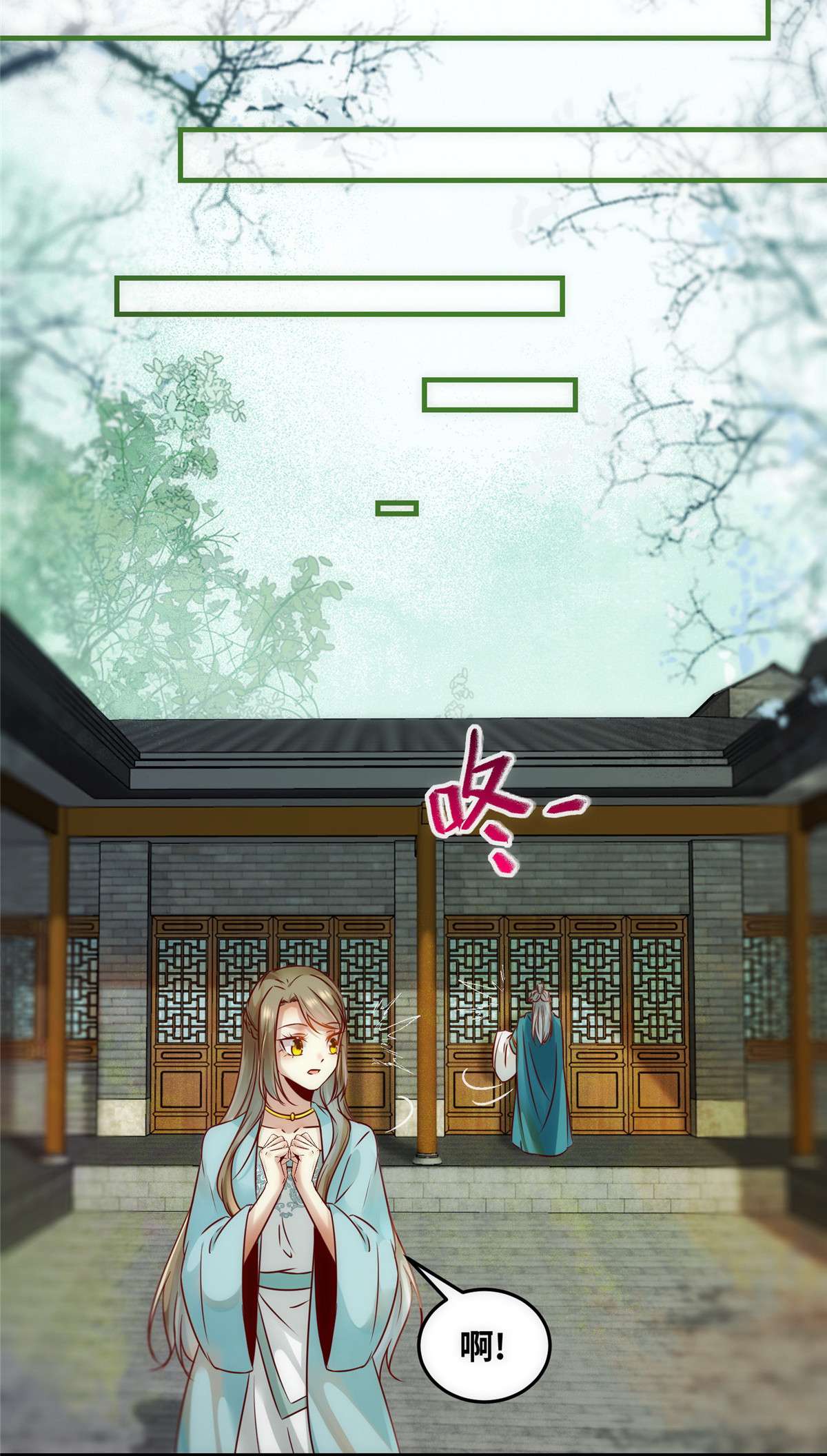 逆天神妃至上81 最好的决定