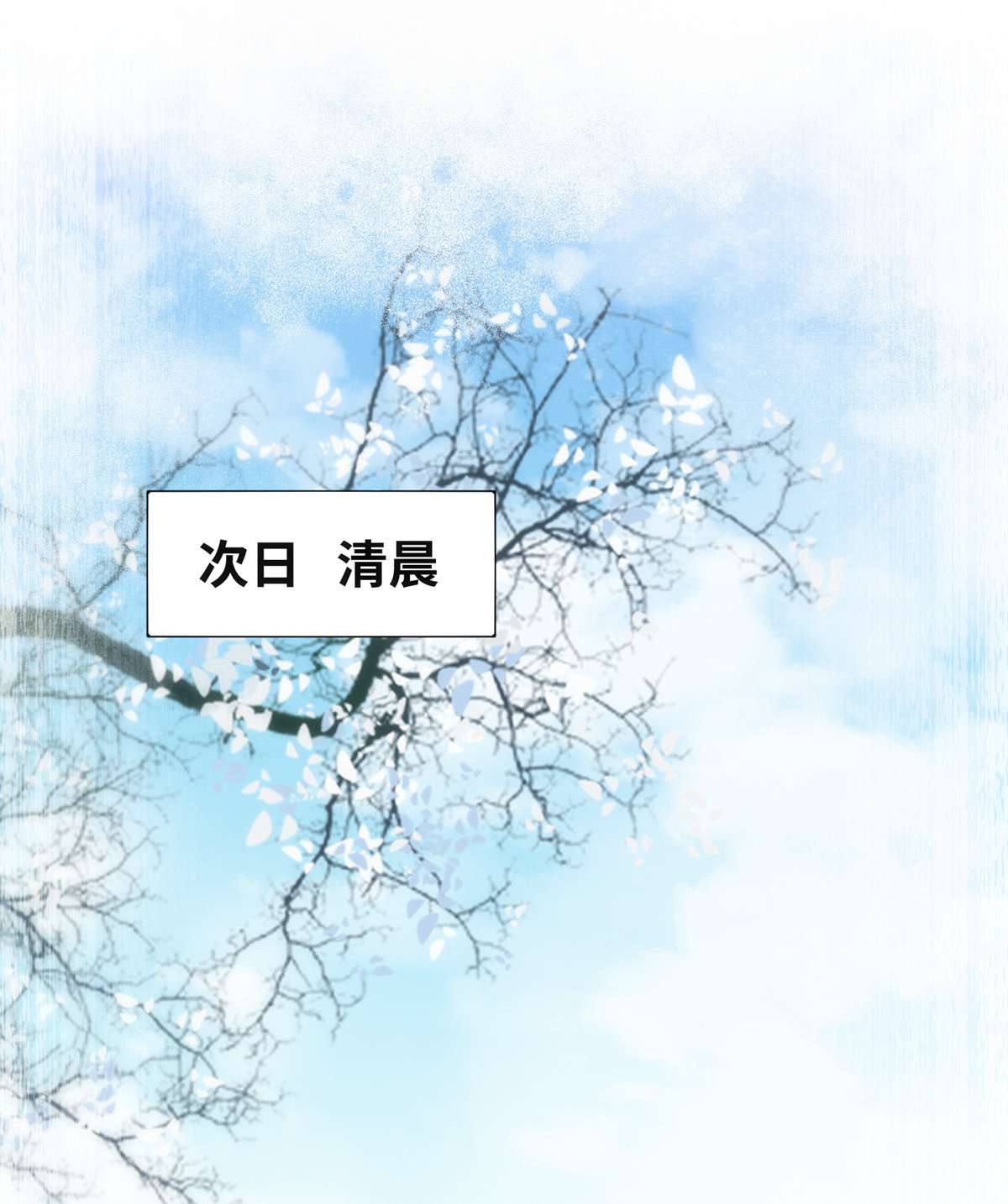 逆天神妃至上82 临行前的准备