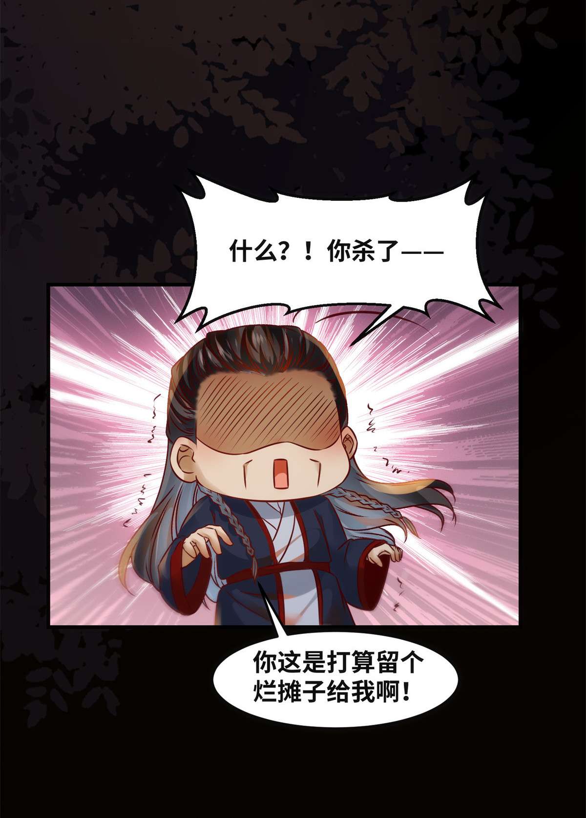 逆天神妃至上82 临行前的准备