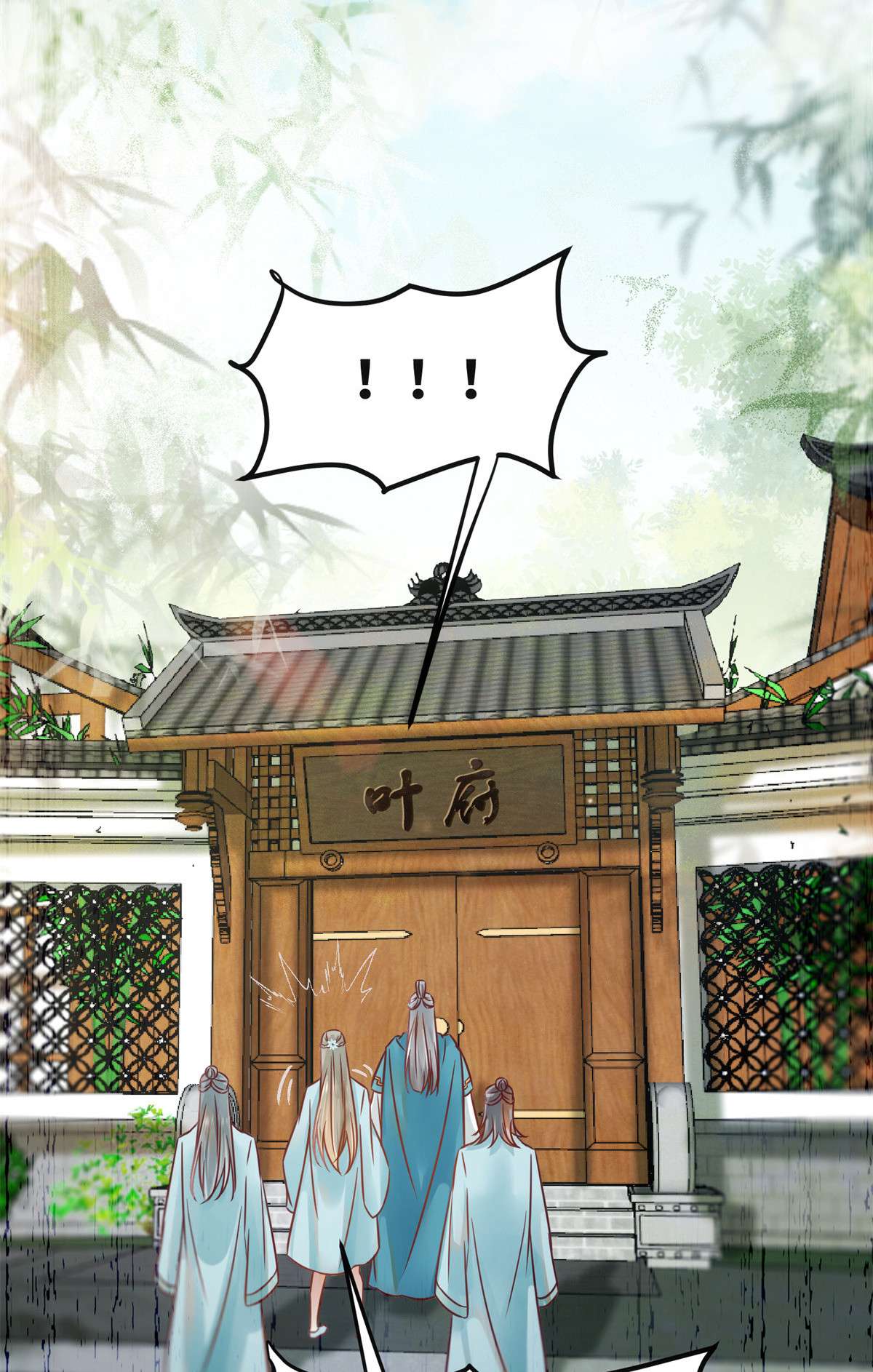 逆天神妃至上82 临行前的准备