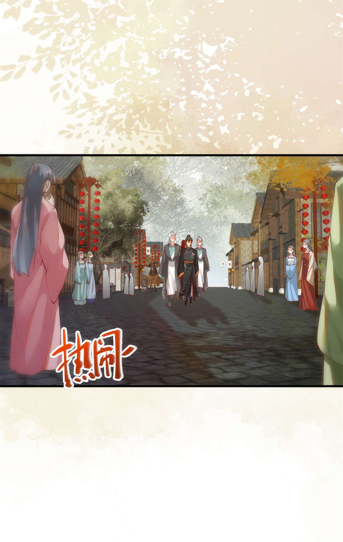 逆天神妃至上83 公子如玉