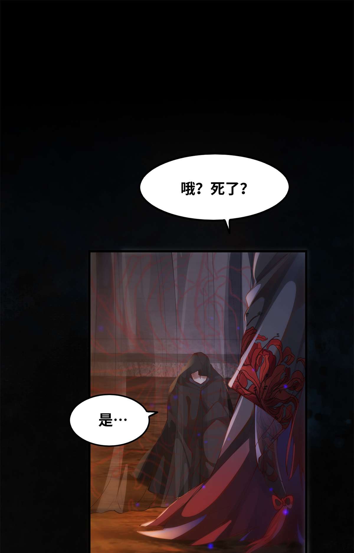 逆天神妃至上83 公子如玉