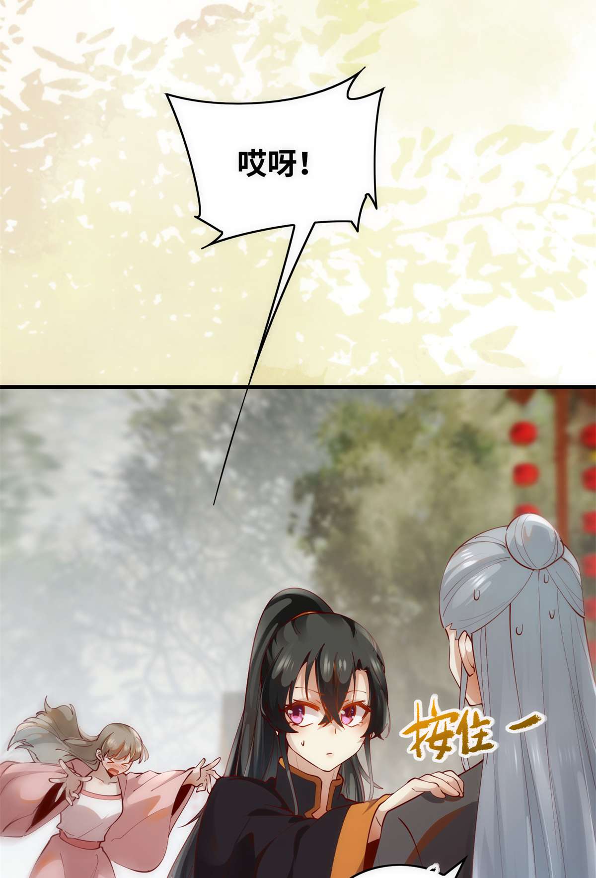 逆天神妃至上83 公子如玉