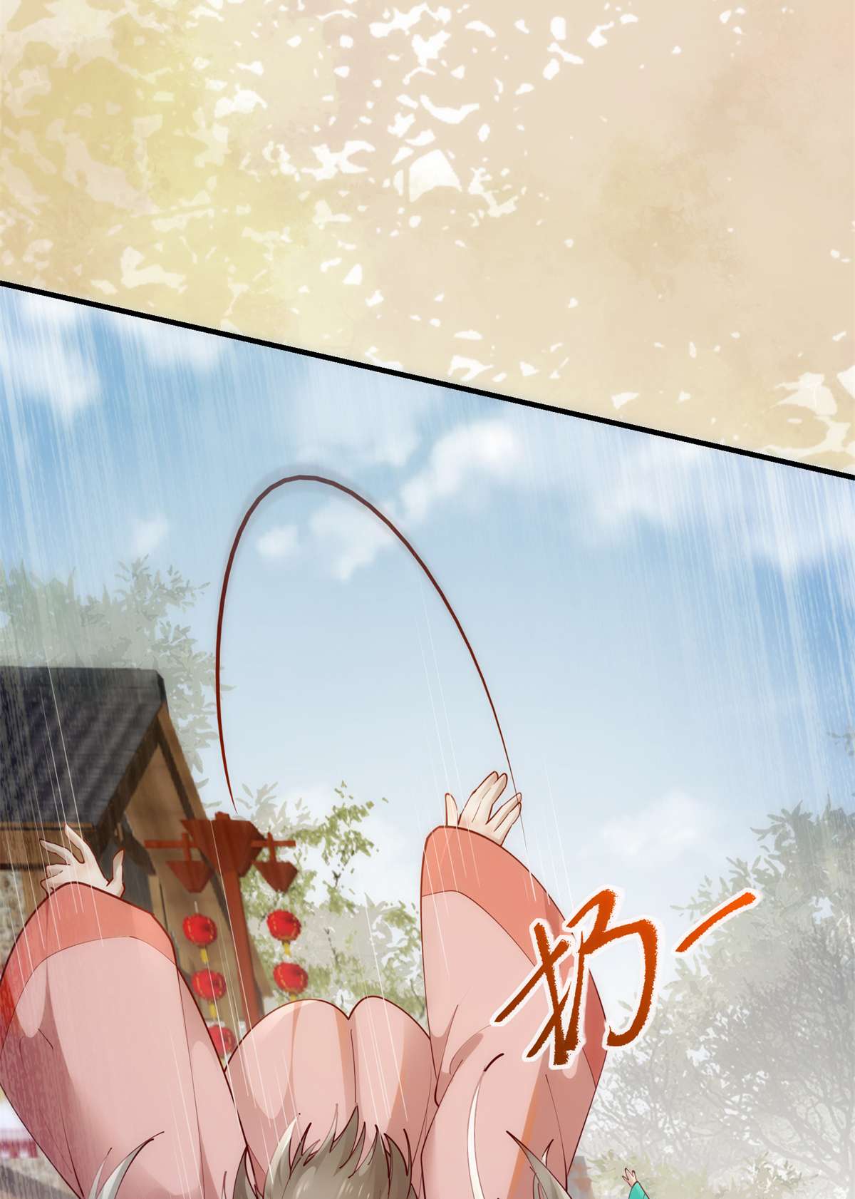 逆天神妃至上83 公子如玉