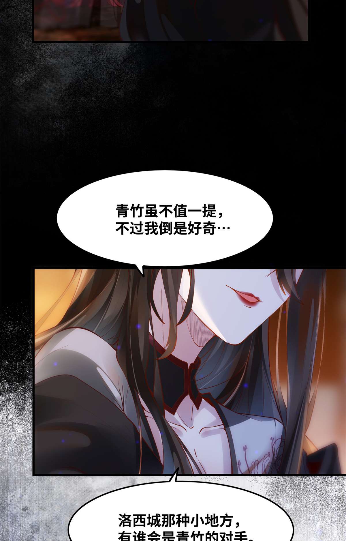 逆天神妃至上83 公子如玉