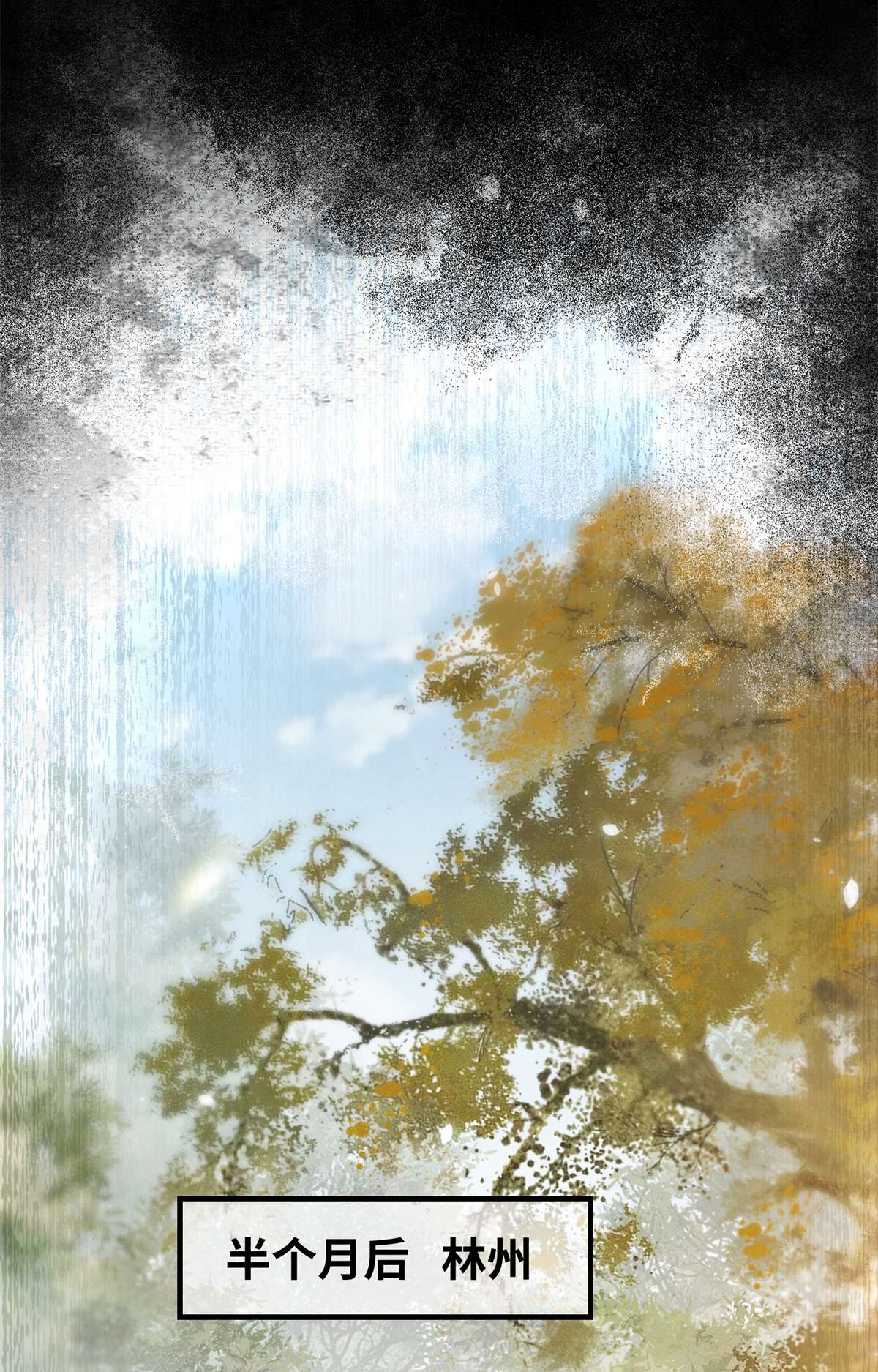 逆天神妃至上83 公子如玉