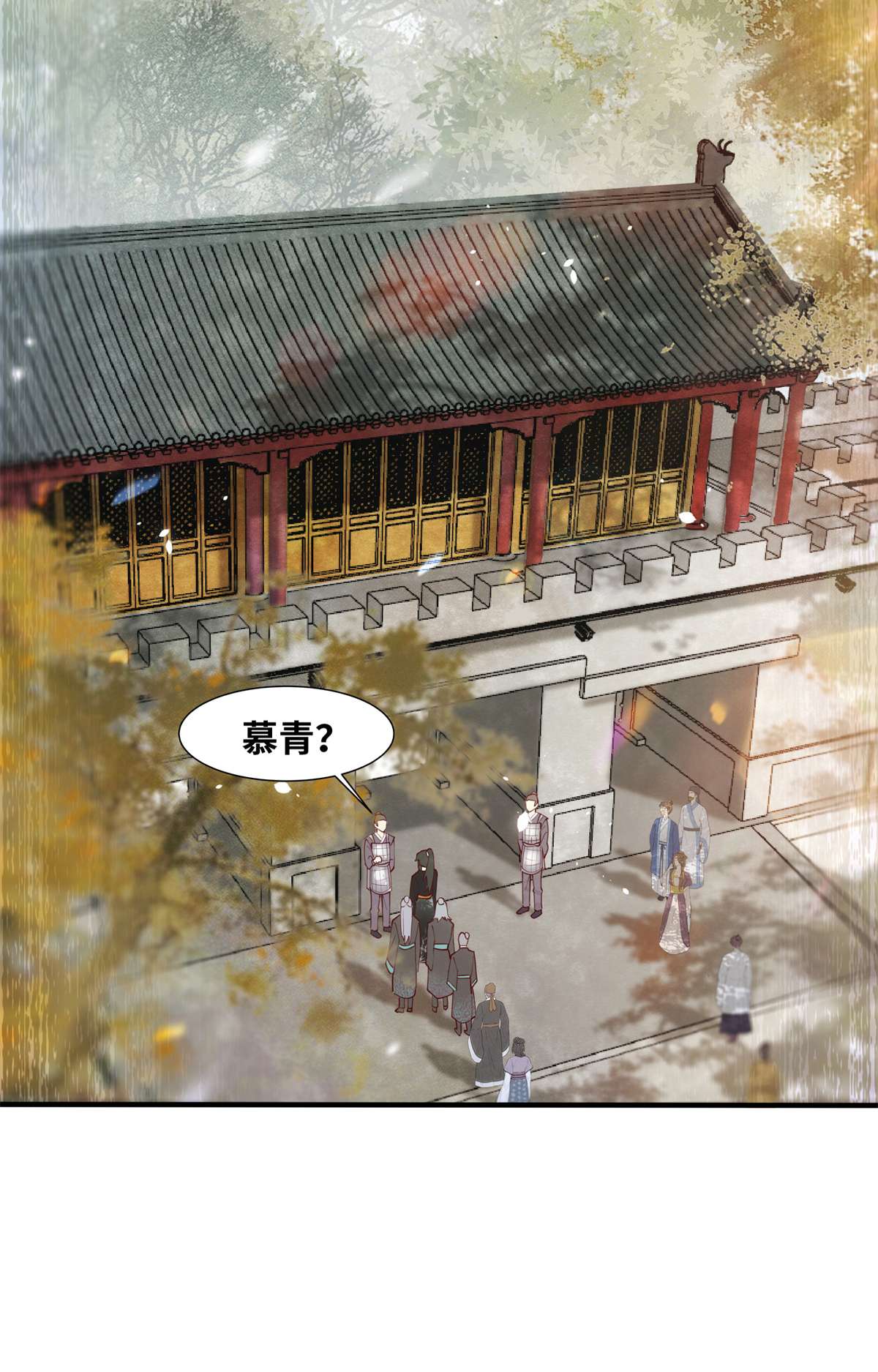 逆天神妃至上83 公子如玉
