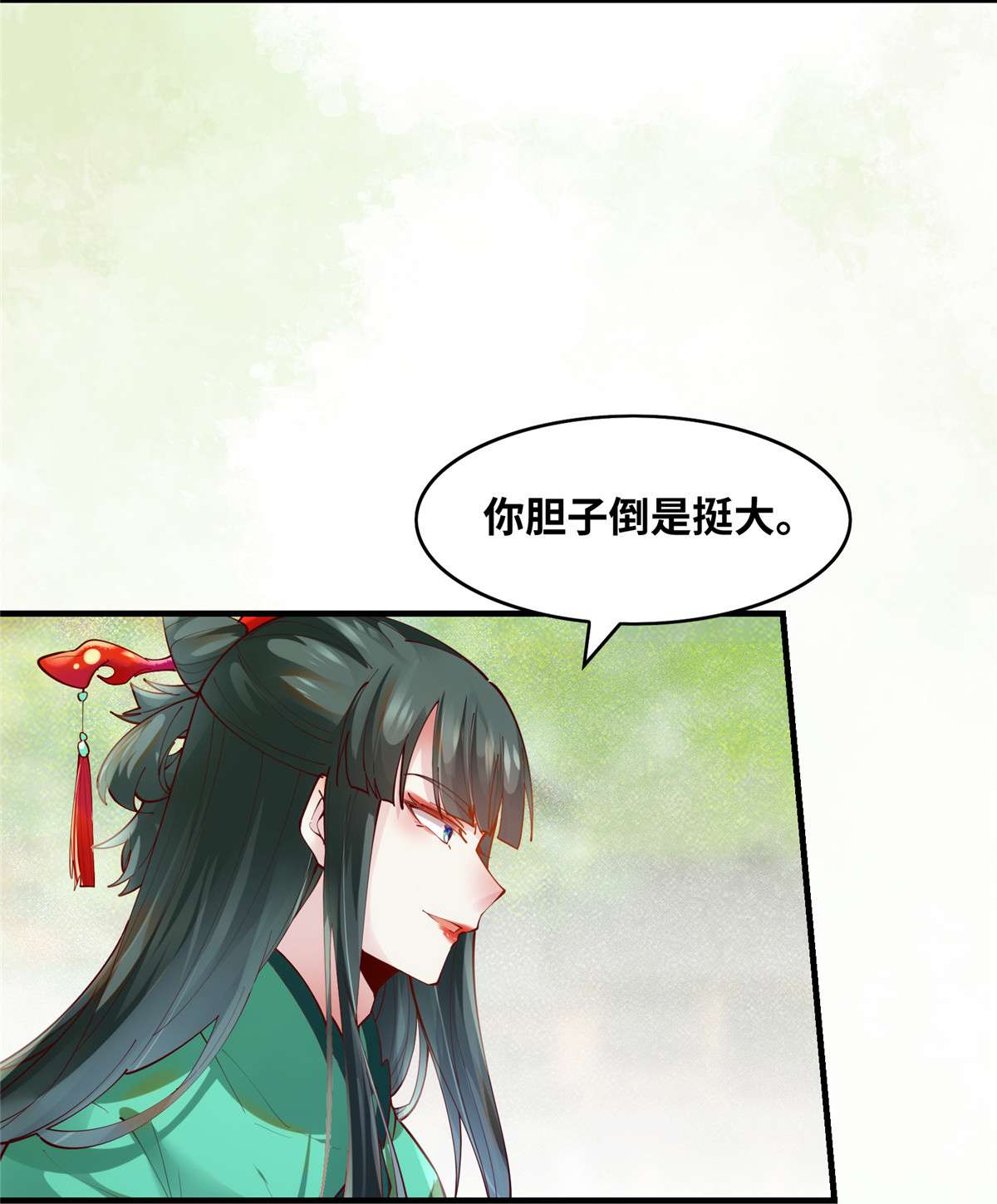 逆天神妃至上84 男...男人？