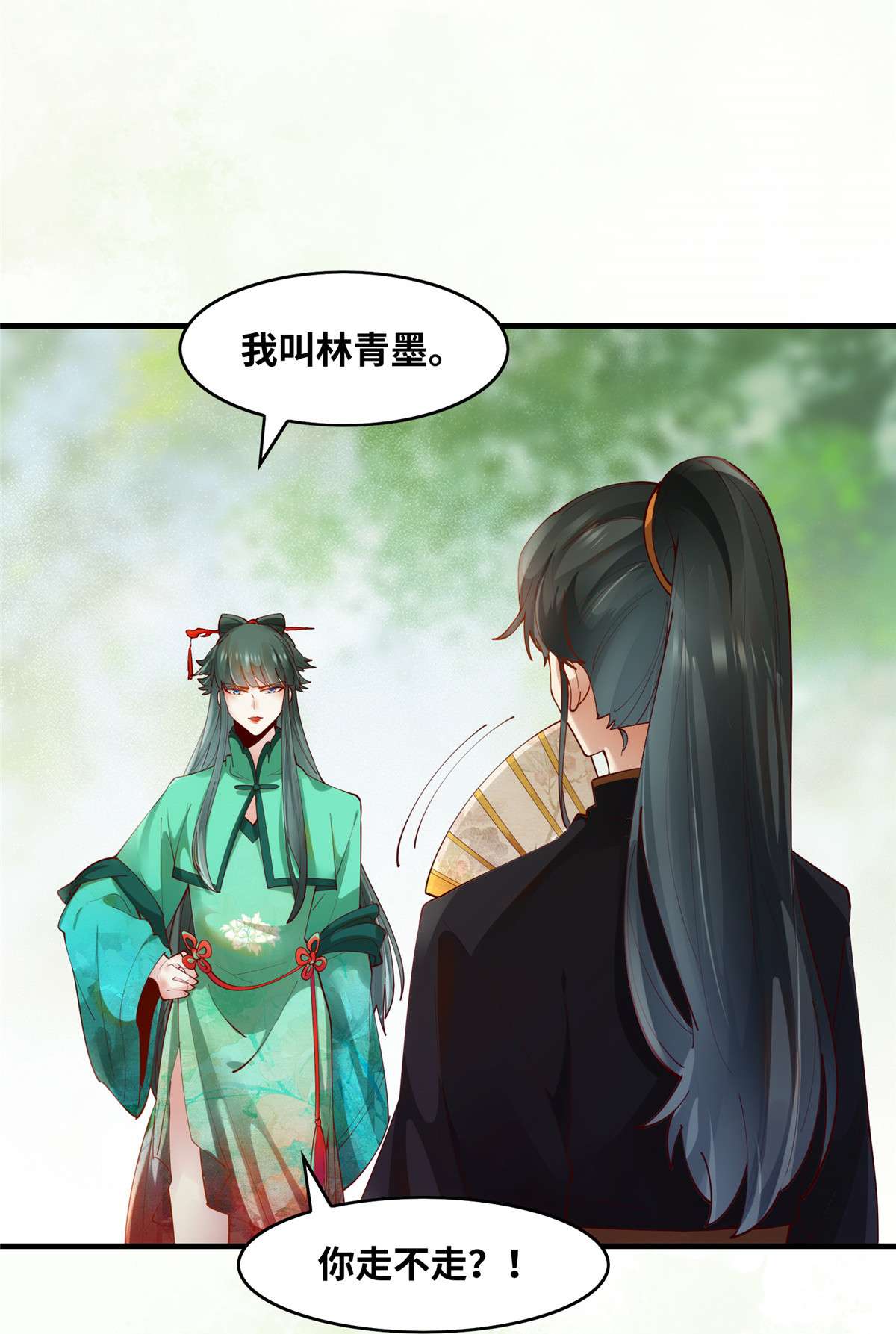 逆天神妃至上84 男...男人？