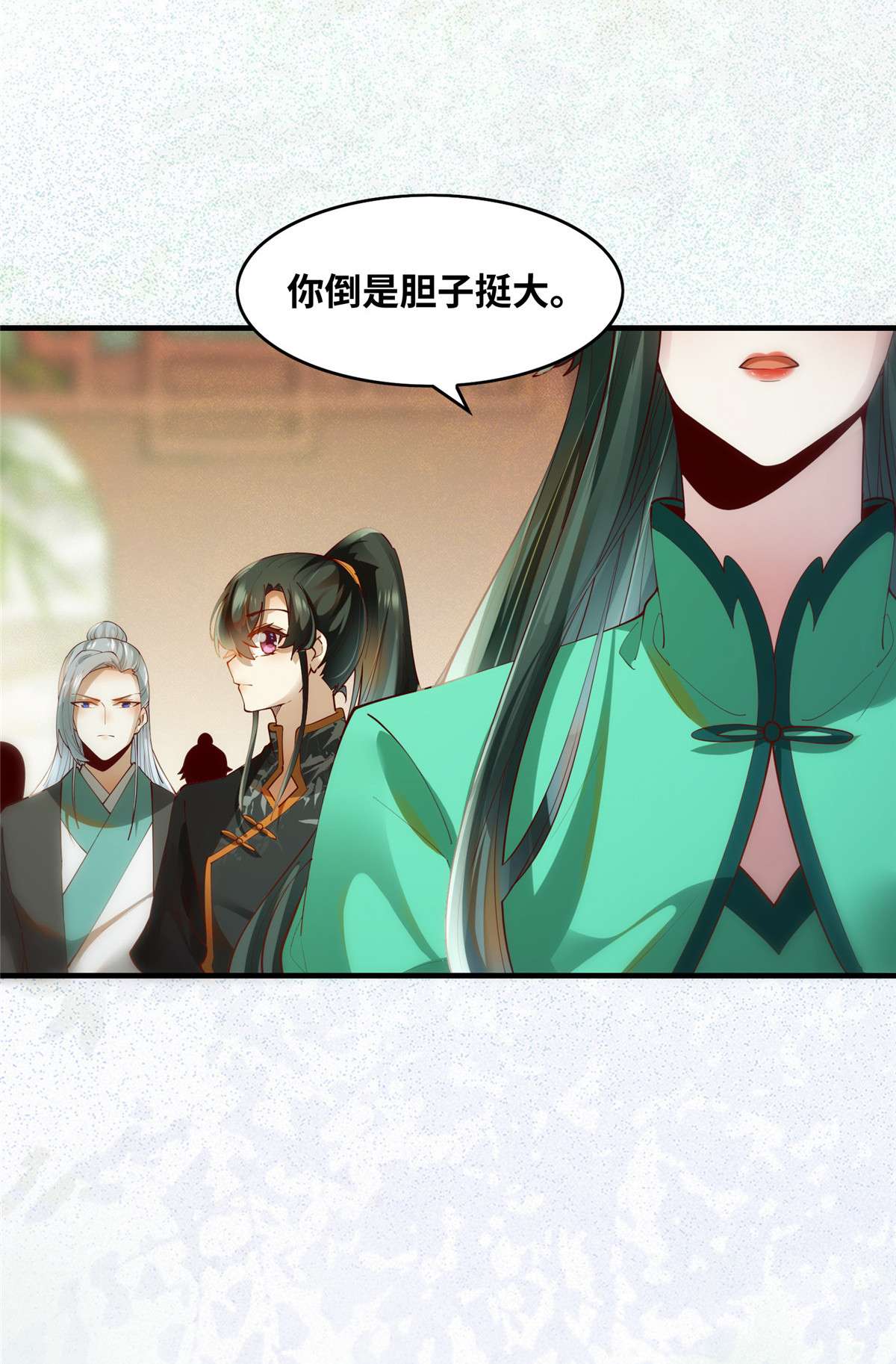 逆天神妃至上84 男...男人？