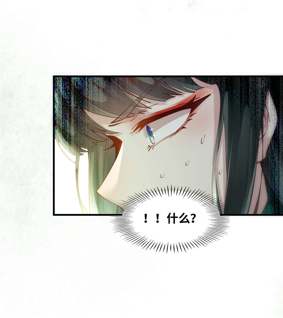 逆天神妃至上84 男...男人？