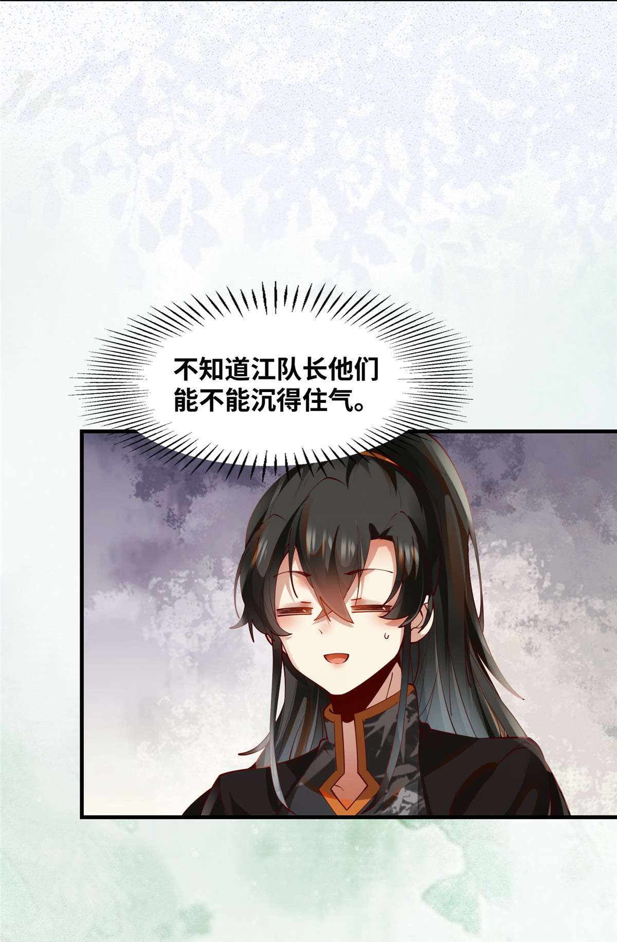 逆天神妃至上84 男...男人？