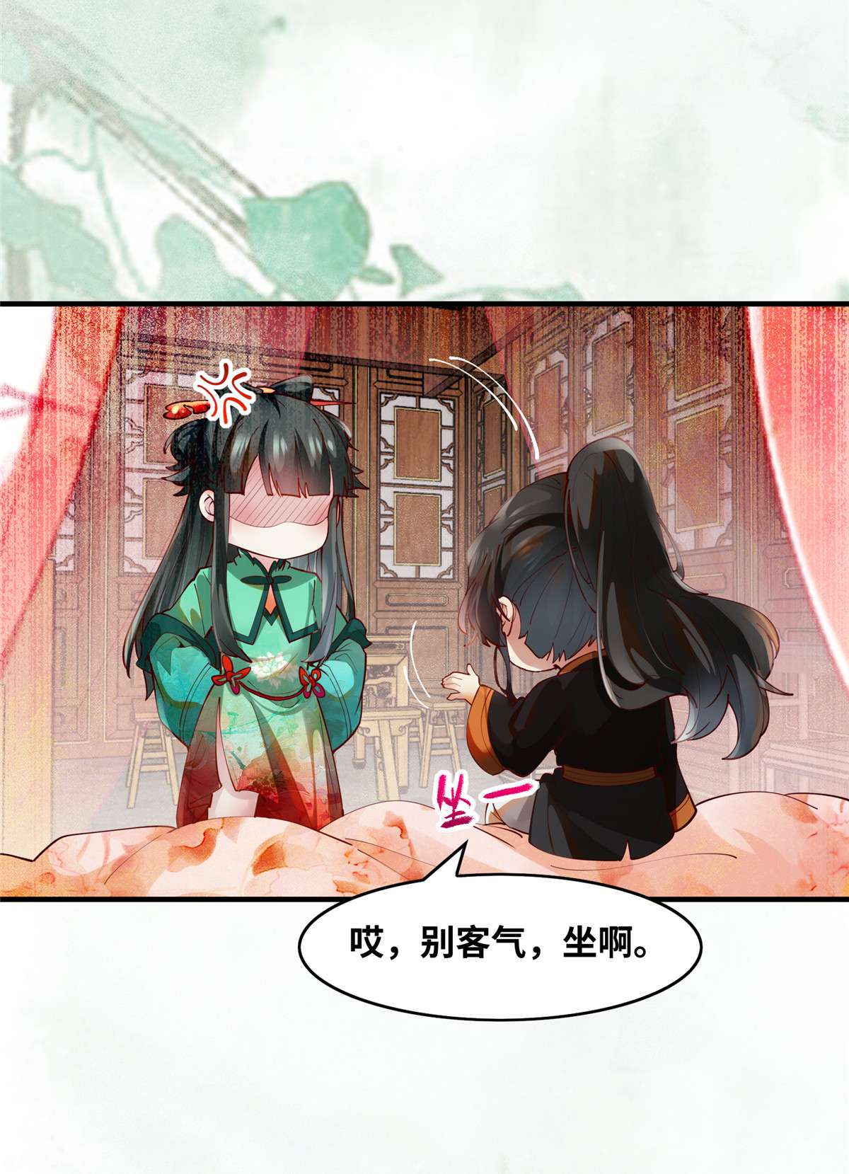 逆天神妃至上84 男...男人？