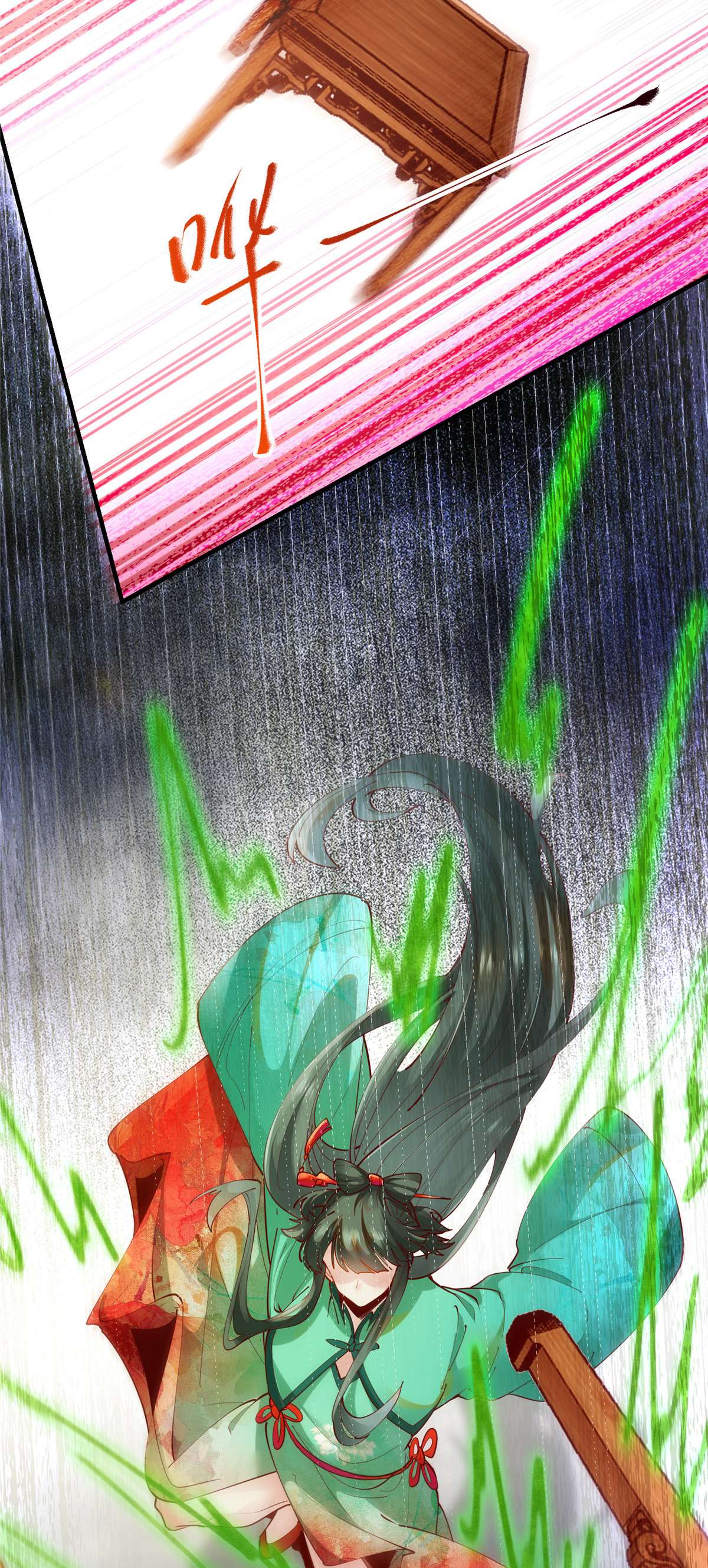 逆天神妃至上84 男...男人？