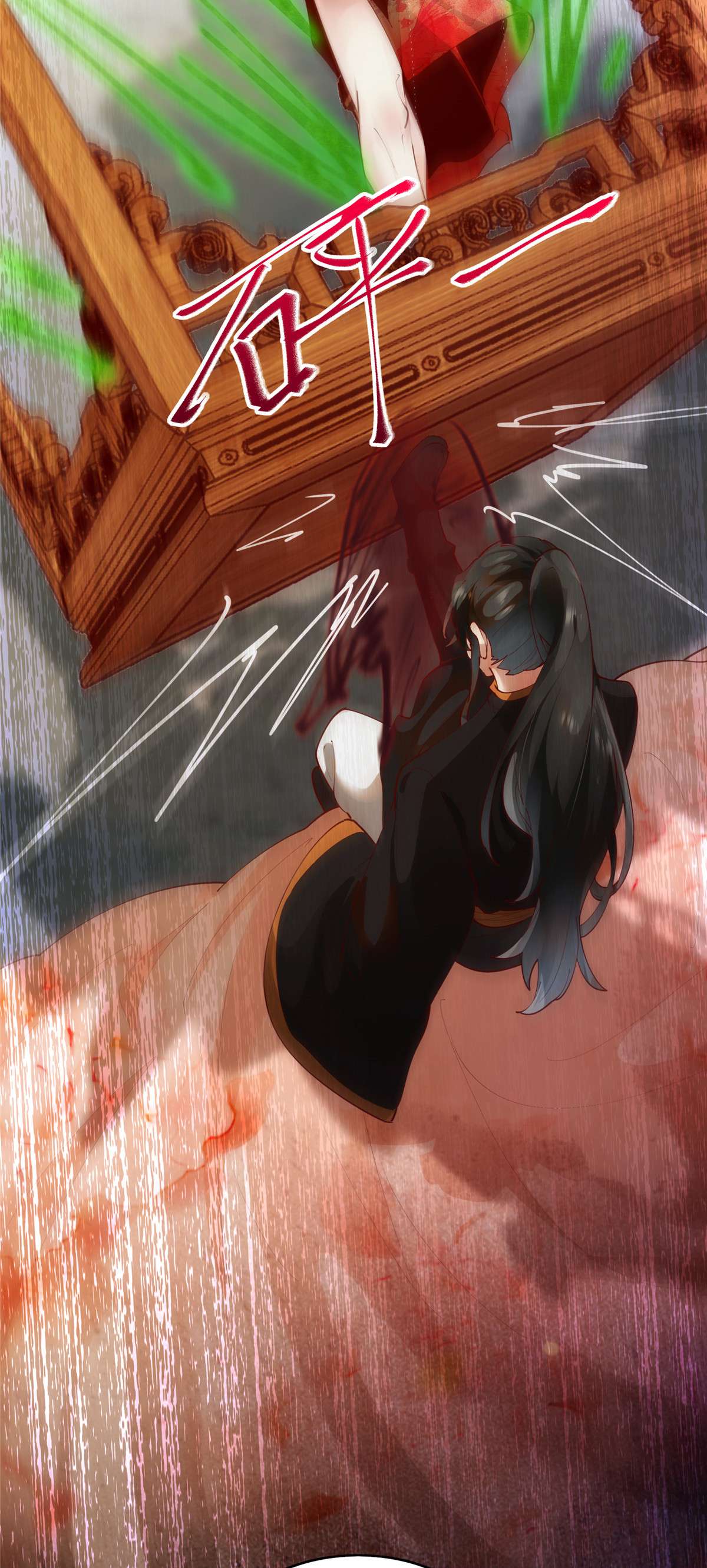 逆天神妃至上84 男...男人？