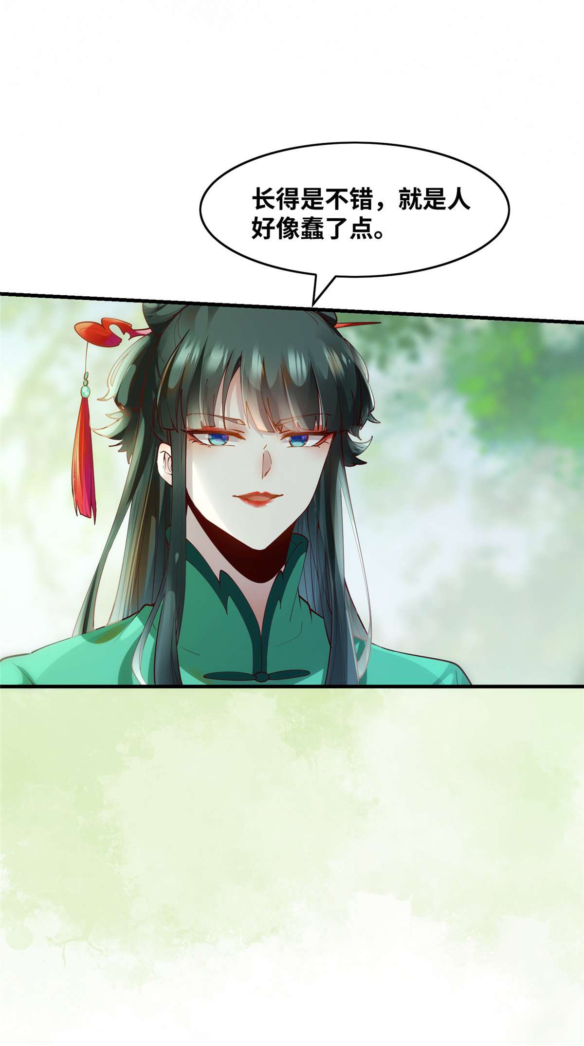 逆天神妃至上84 男...男人？