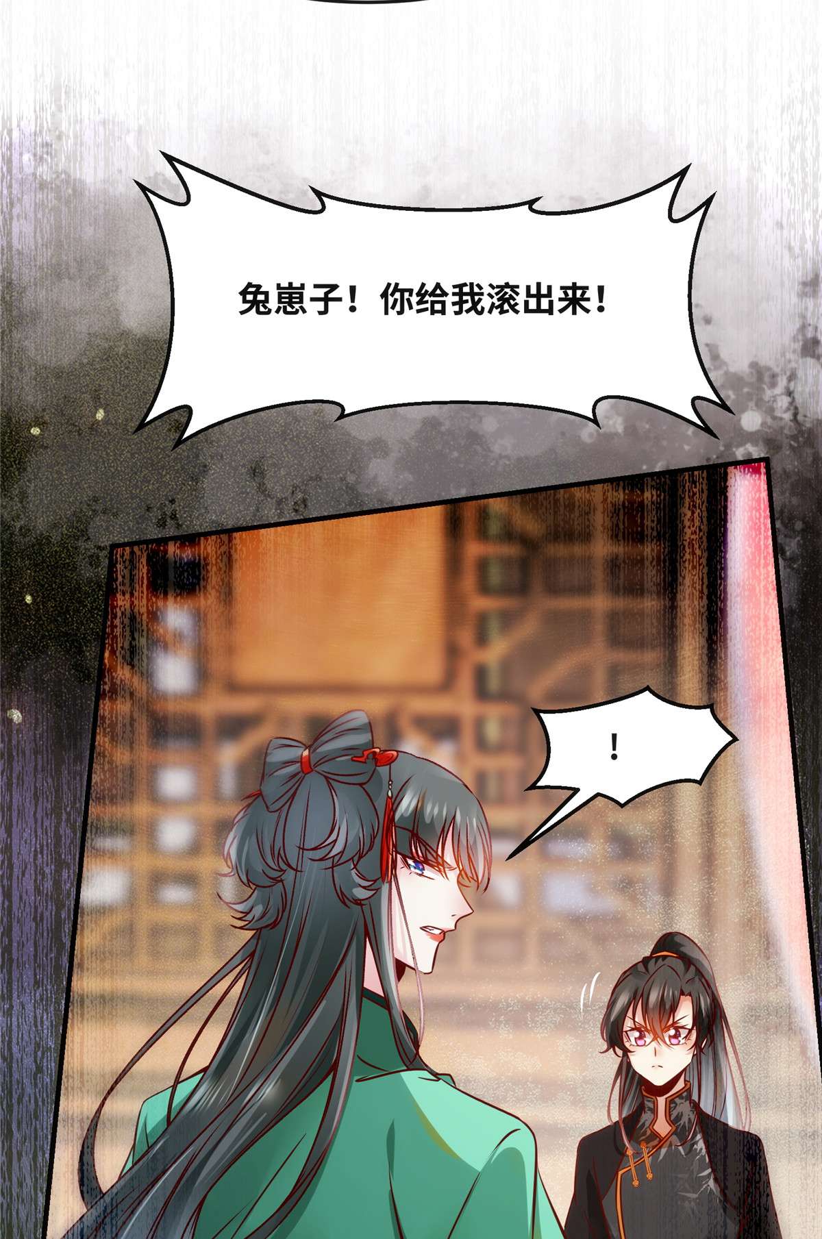 逆天神妃至上85 我可不要在下面