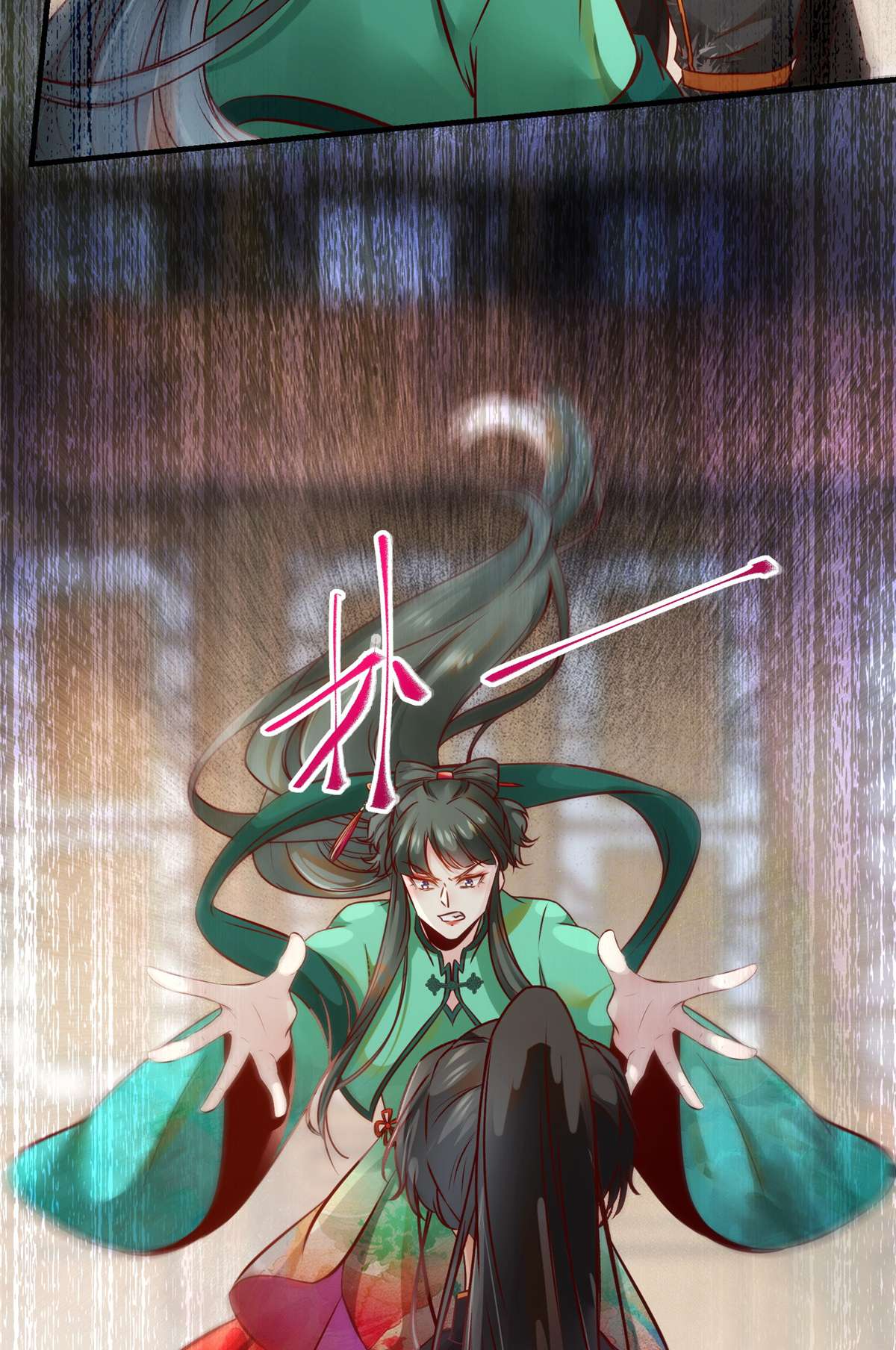 逆天神妃至上85 我可不要在下面