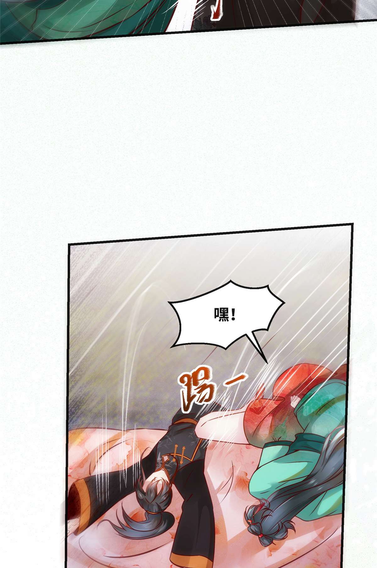 逆天神妃至上85 我可不要在下面