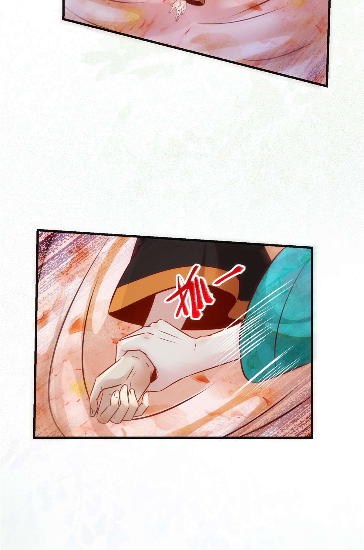 逆天神妃至上85 我可不要在下面