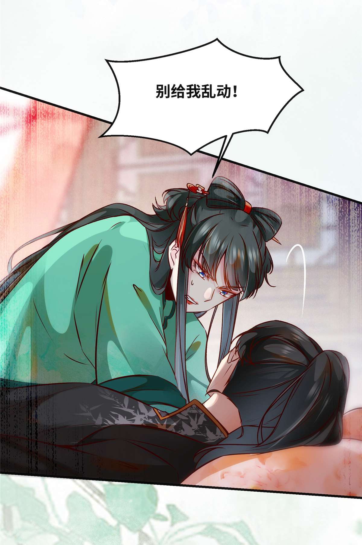 逆天神妃至上85 我可不要在下面