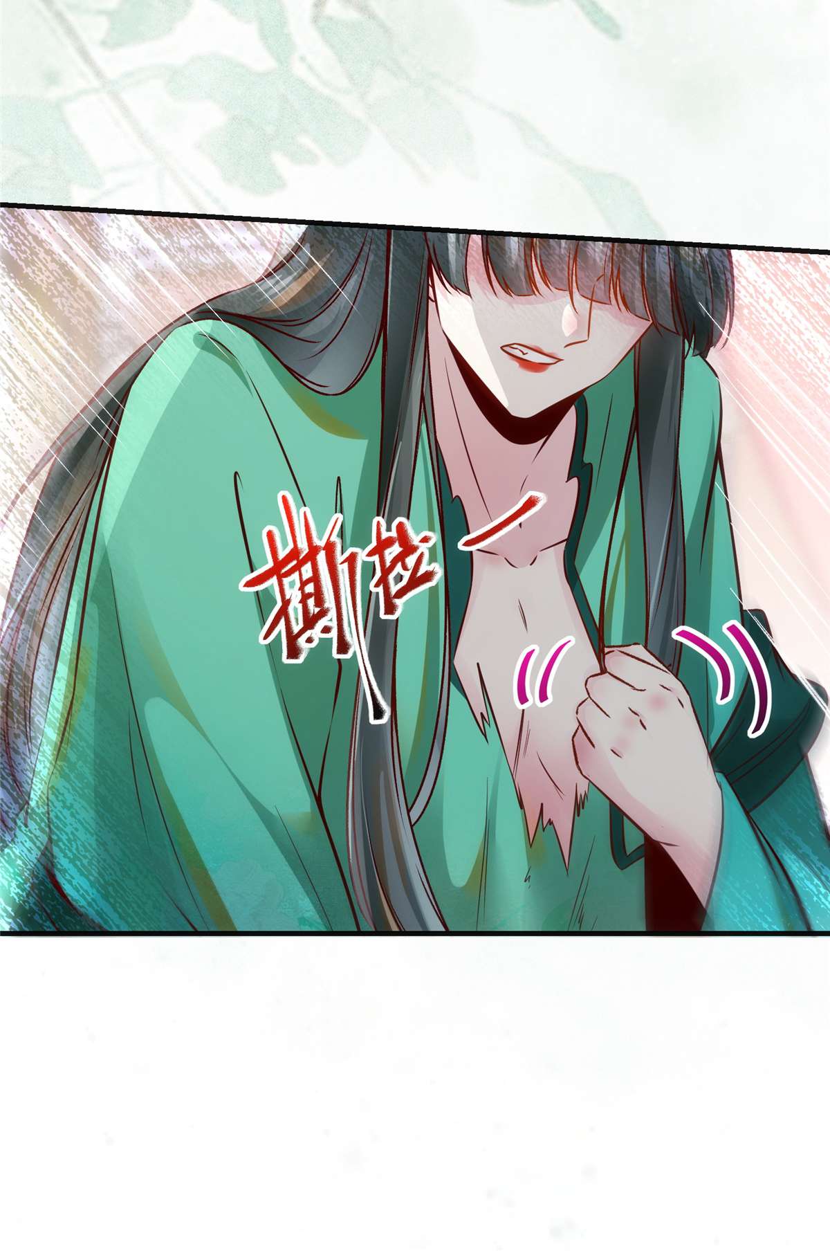 逆天神妃至上85 我可不要在下面