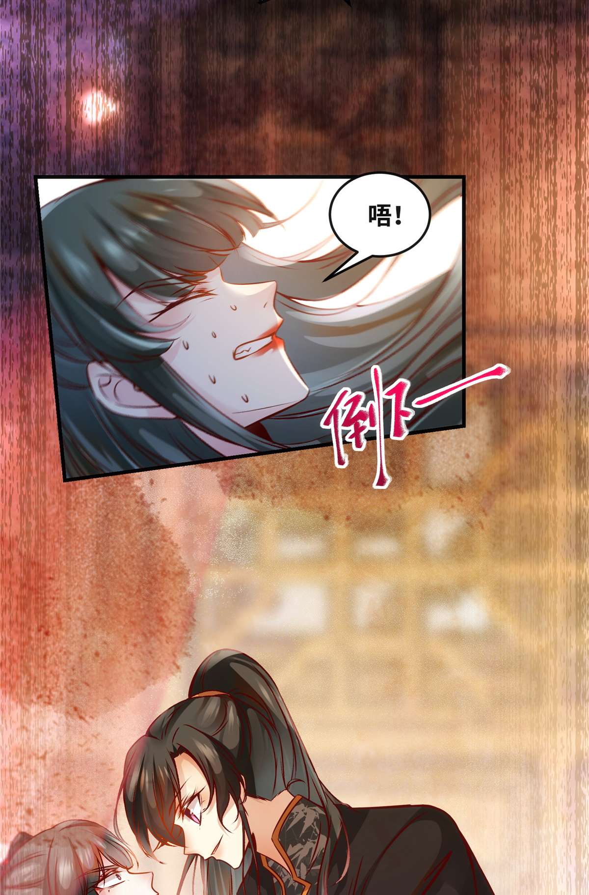 逆天神妃至上85 我可不要在下面