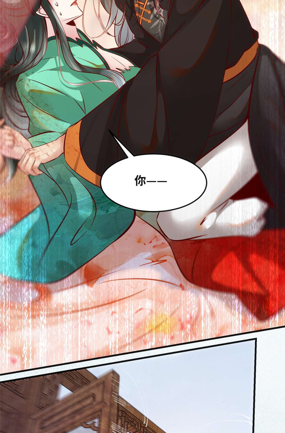 逆天神妃至上85 我可不要在下面