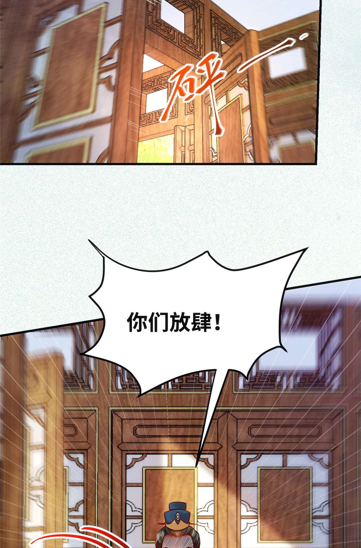 逆天神妃至上85 我可不要在下面