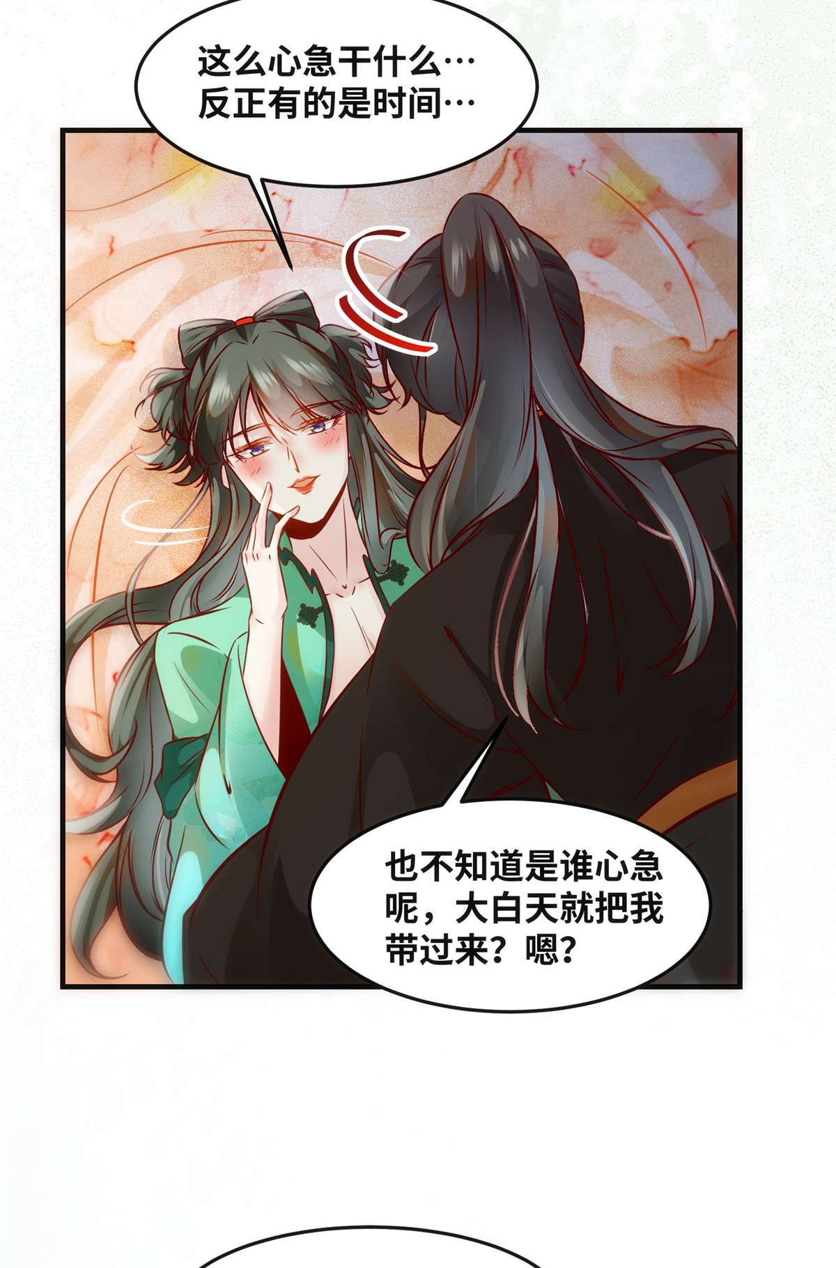 逆天神妃至上85 我可不要在下面